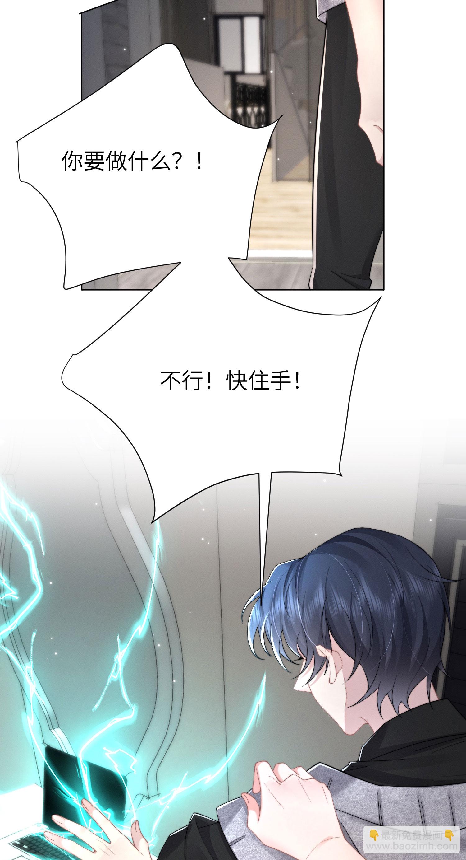 第53话 坦白-第56话