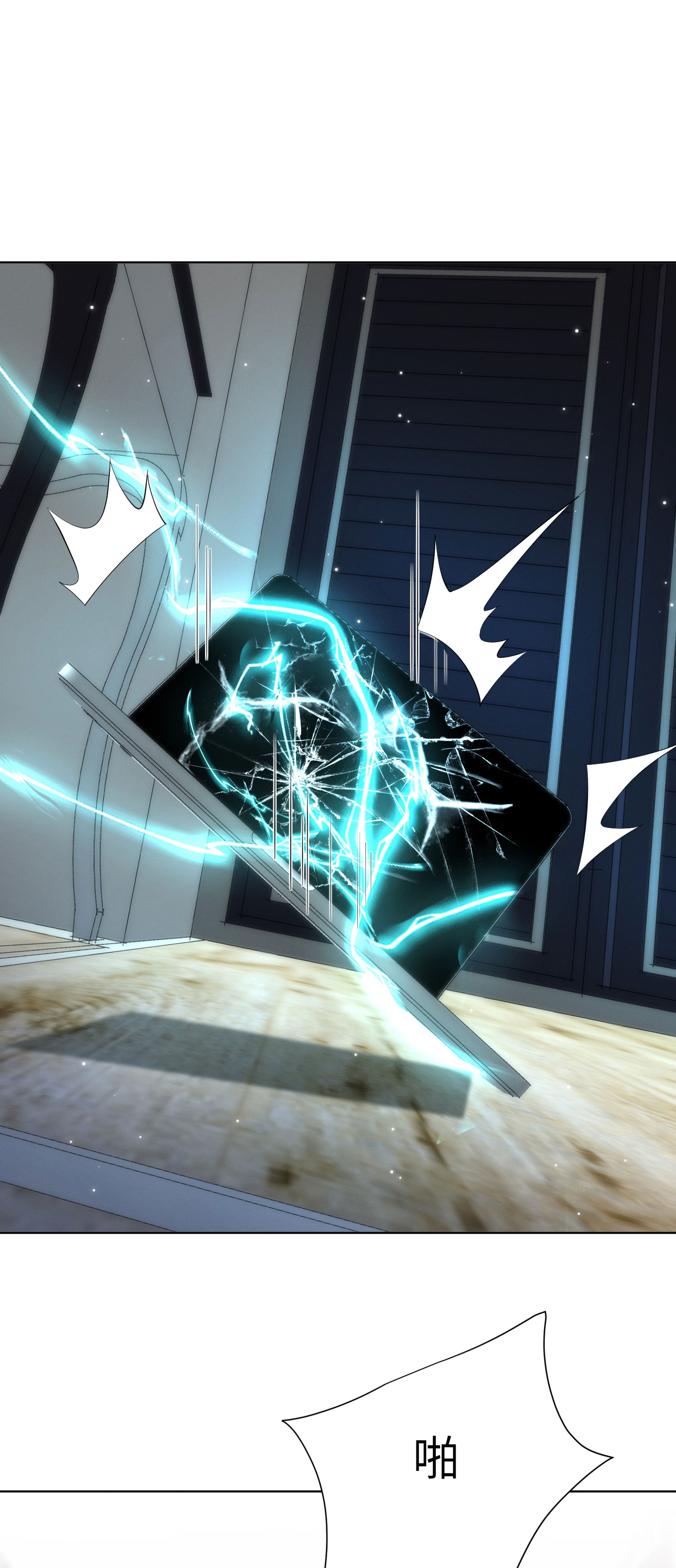 第53话 坦白-第56话