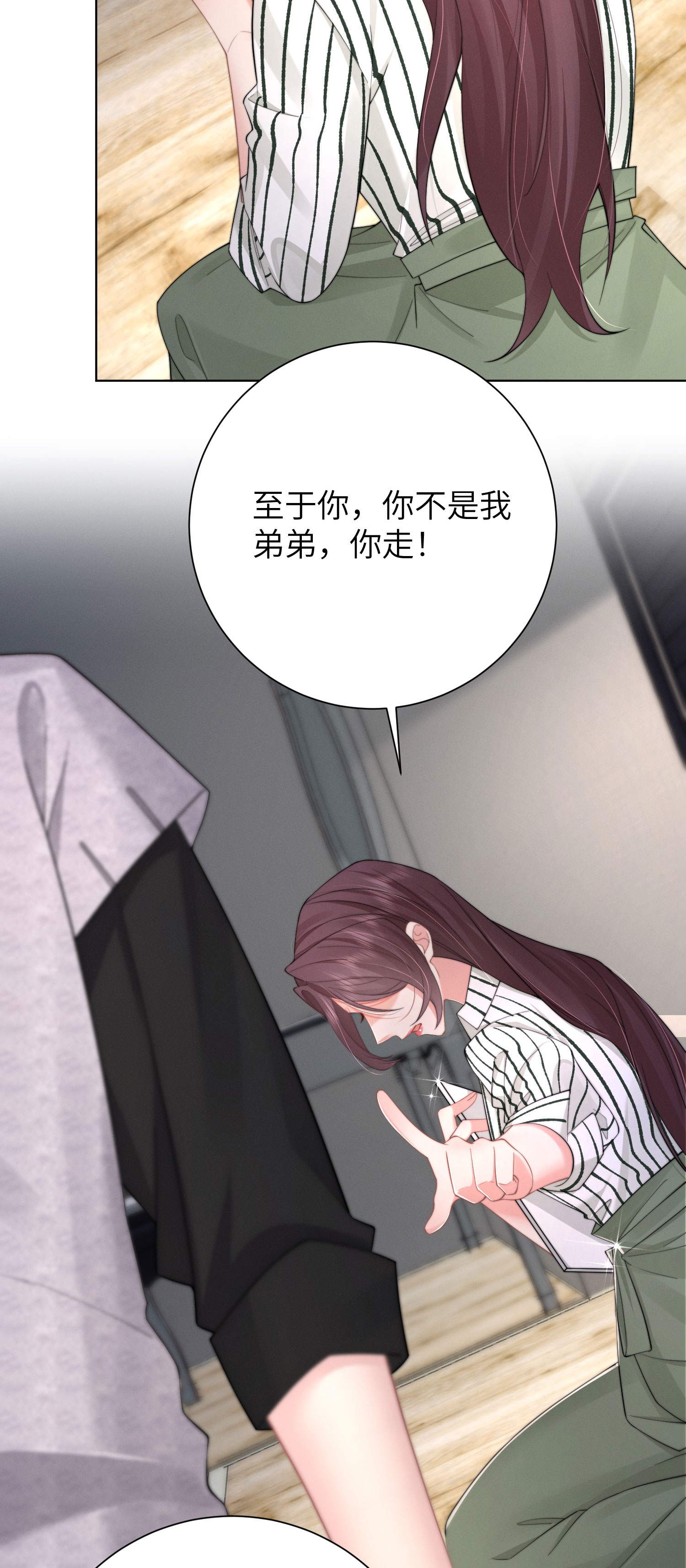 第53话 坦白-第56话