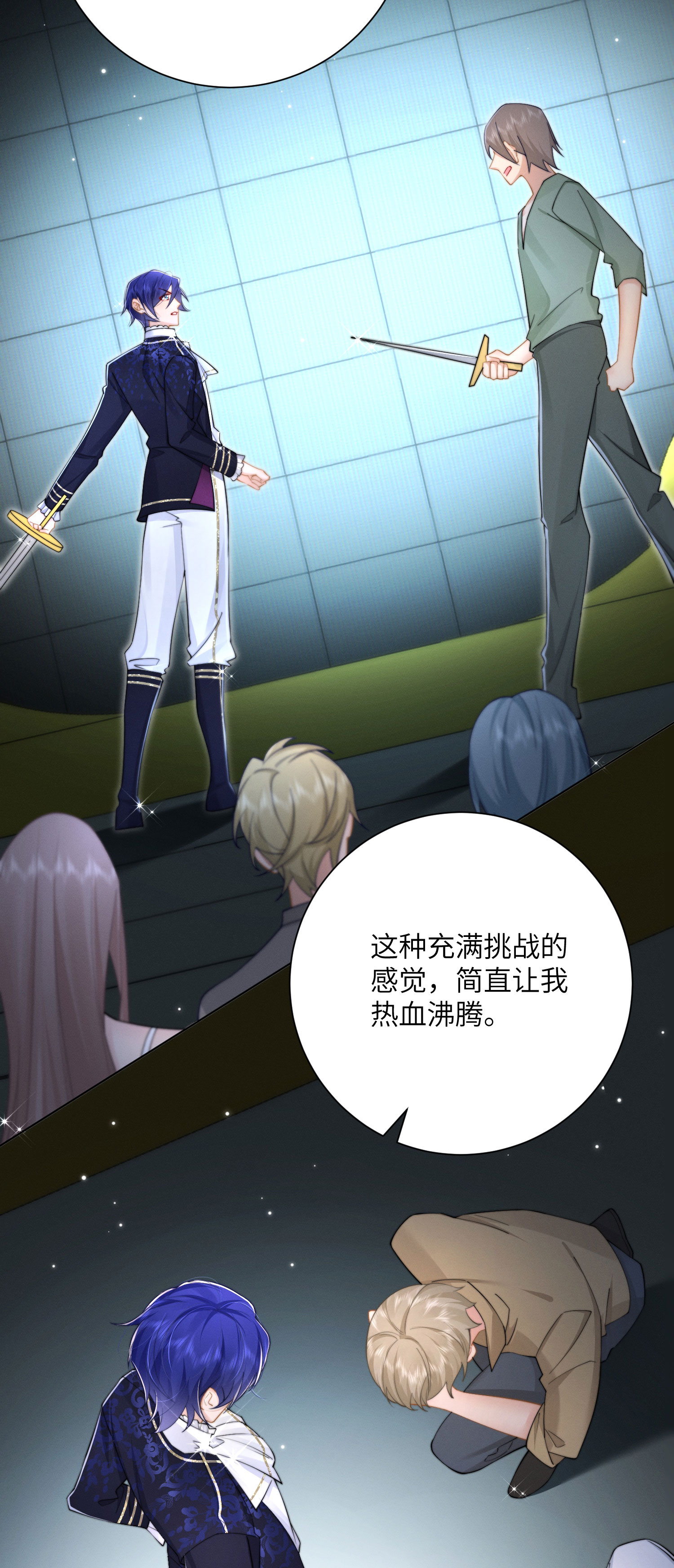 第55话 完成我的梦想吧-第58话