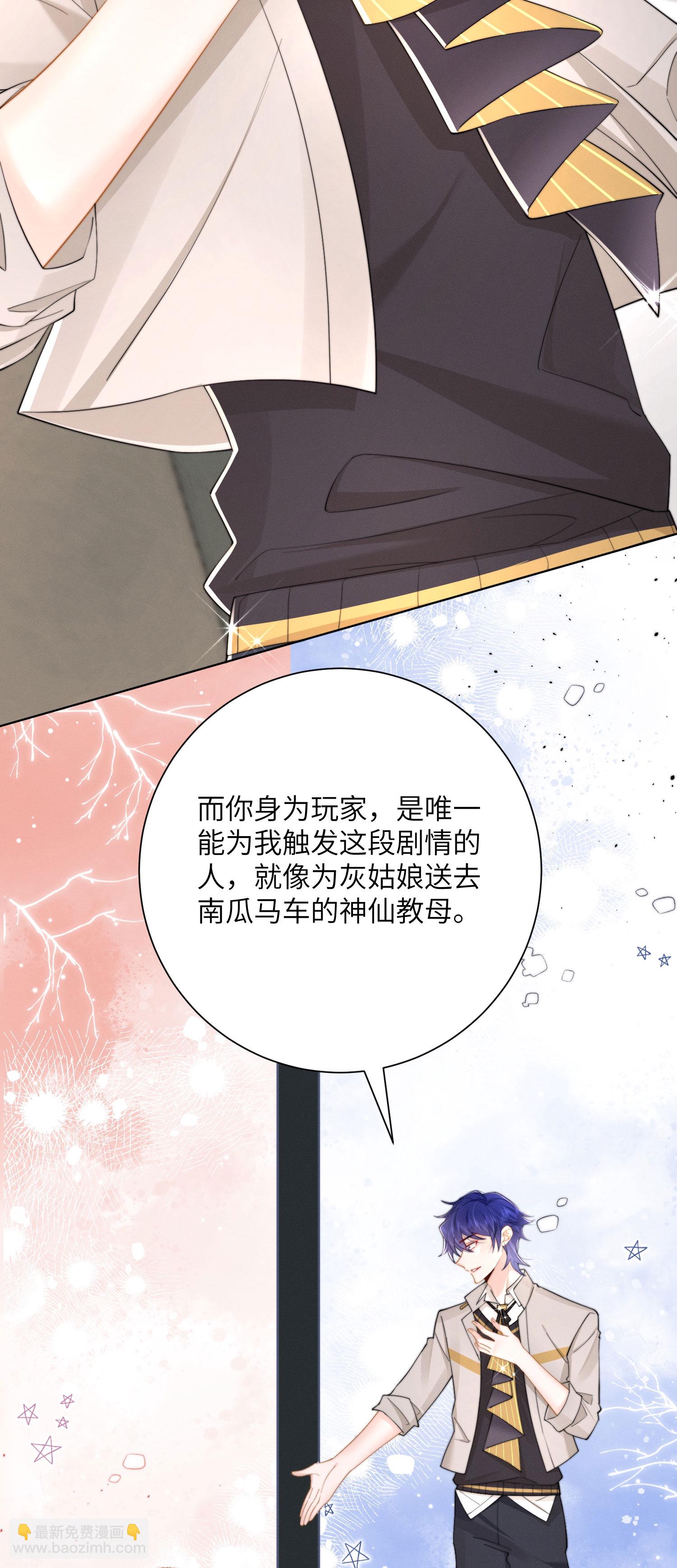 第55话 完成我的梦想吧-第58话