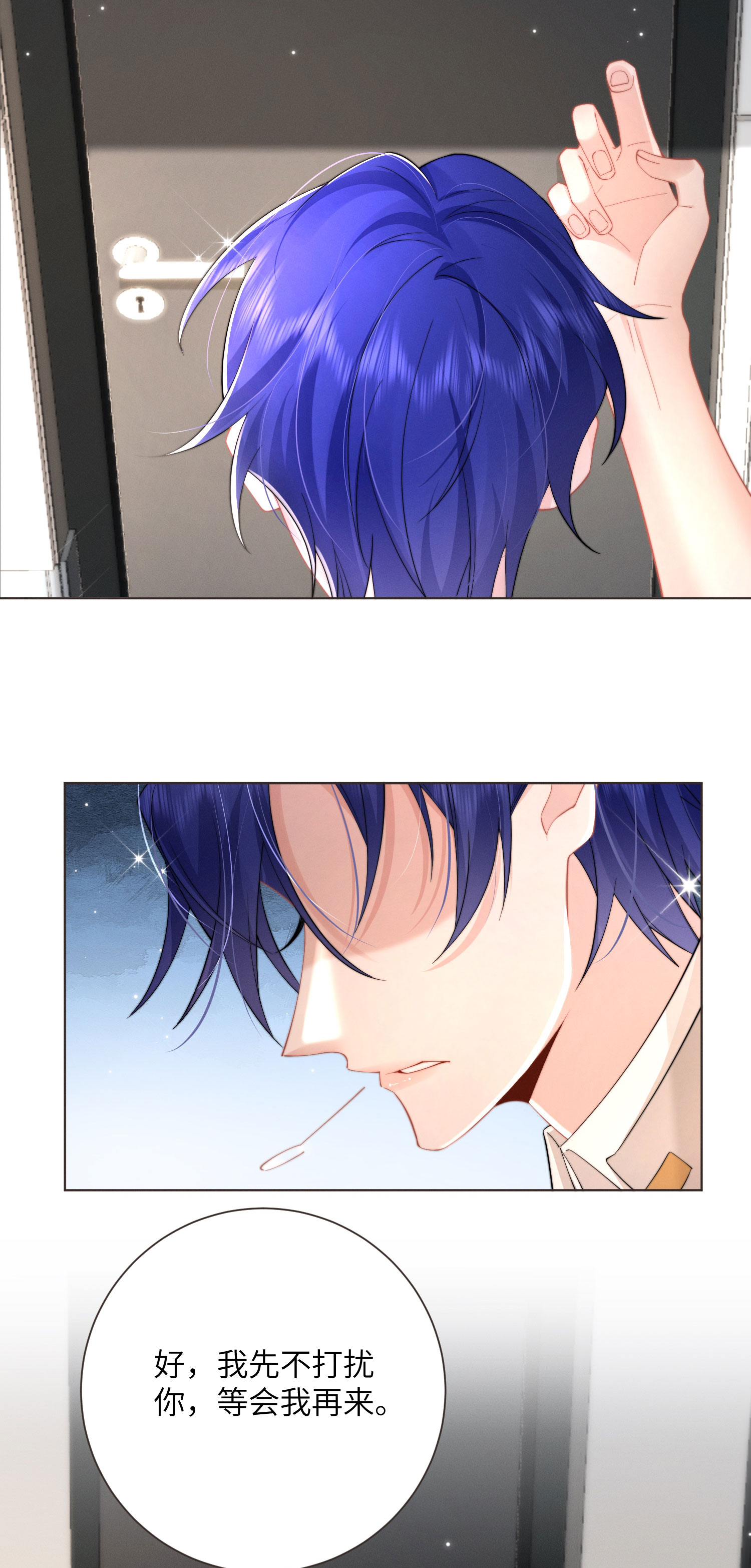 第55话 完成我的梦想吧-第58话