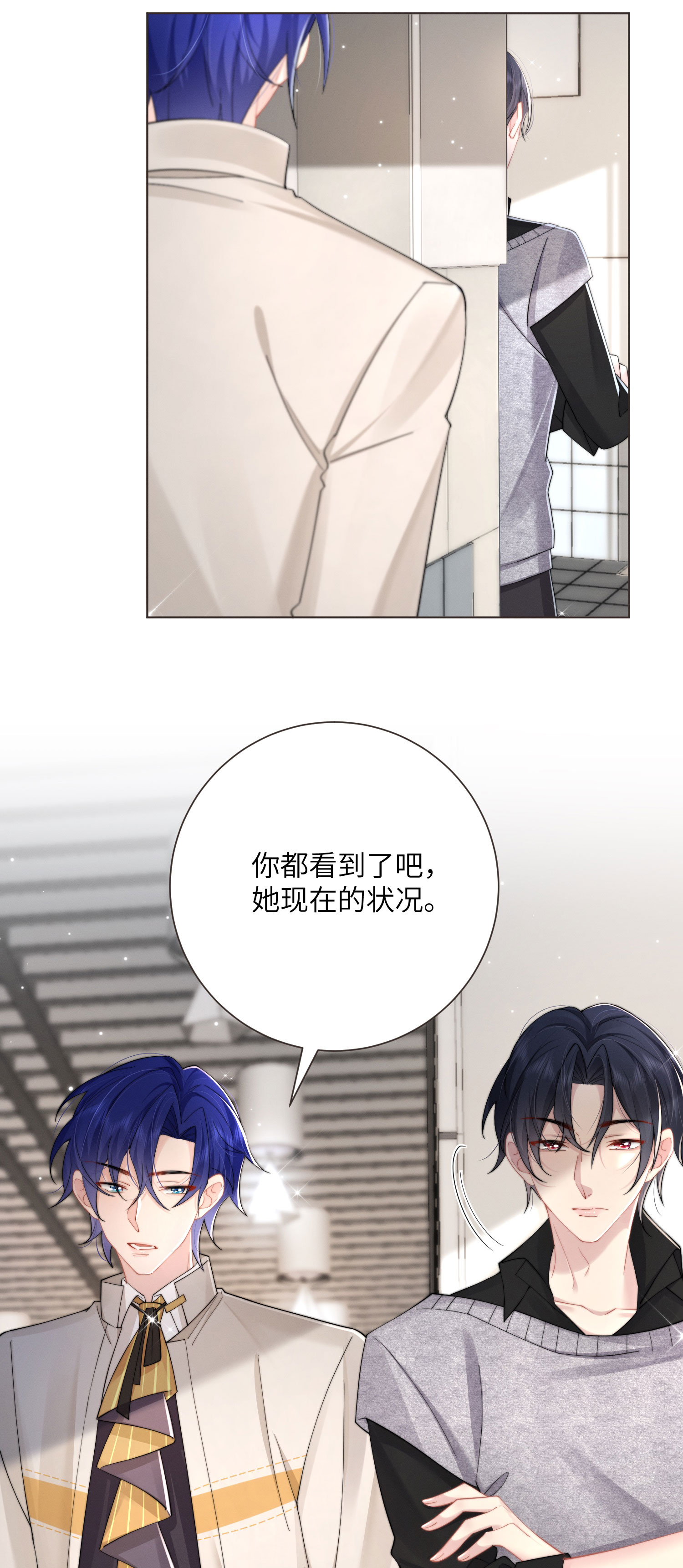 第55话 完成我的梦想吧-第58话