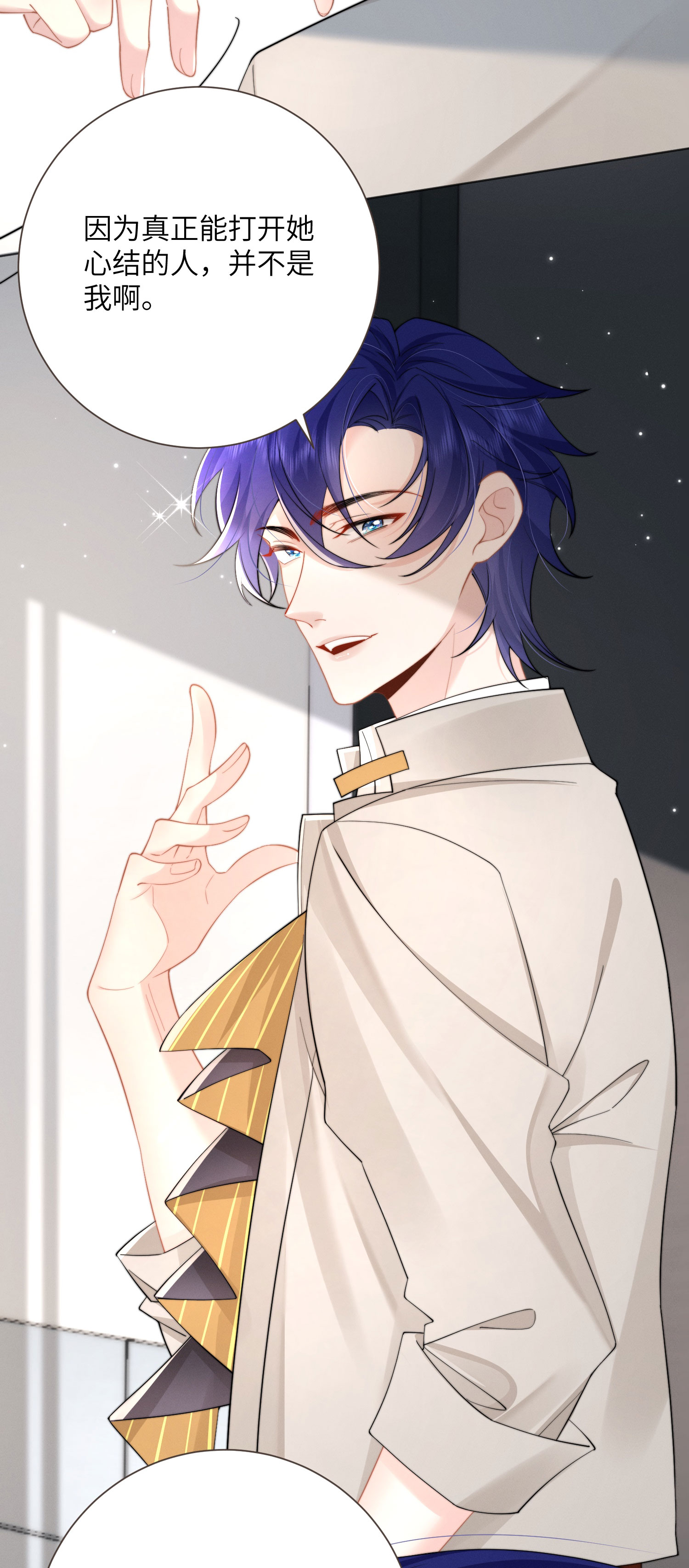 第55话 完成我的梦想吧-第58话