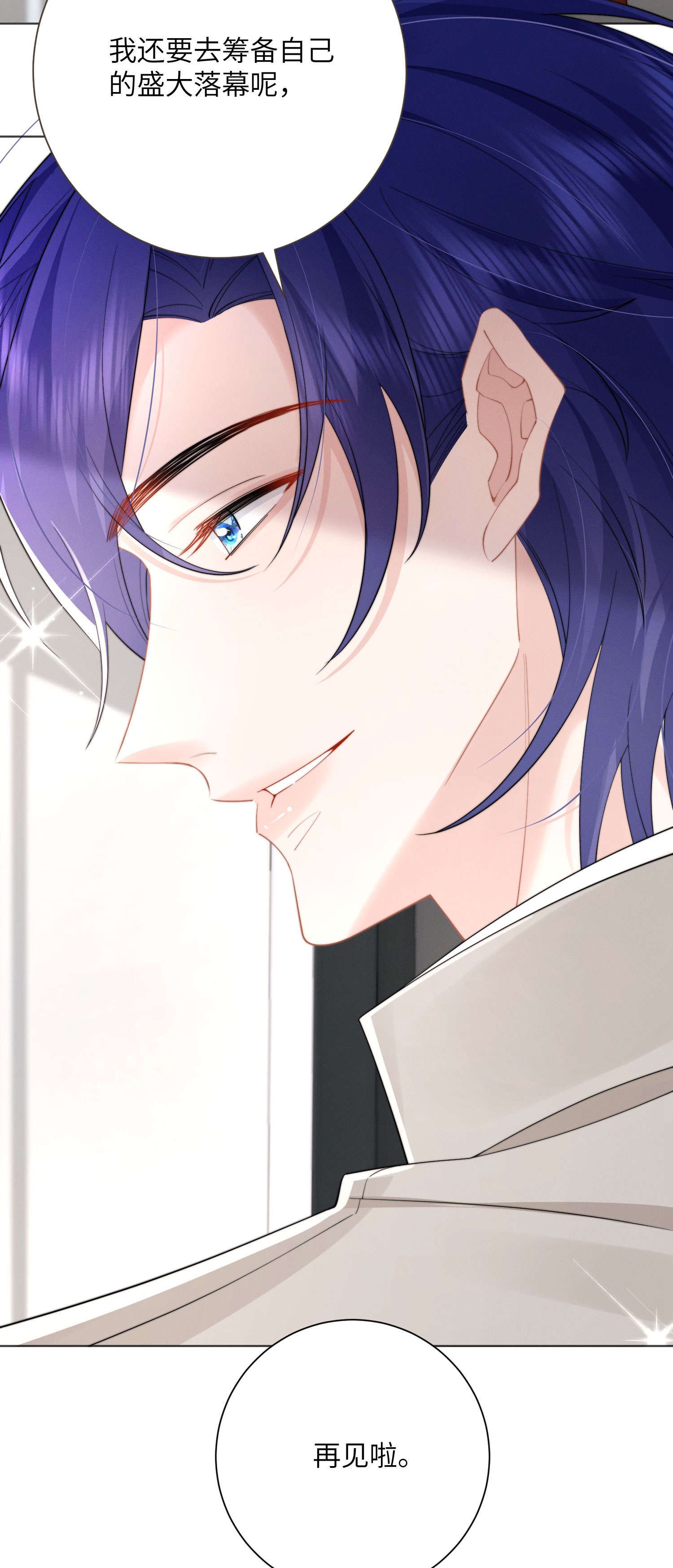 第55话 完成我的梦想吧-第58话