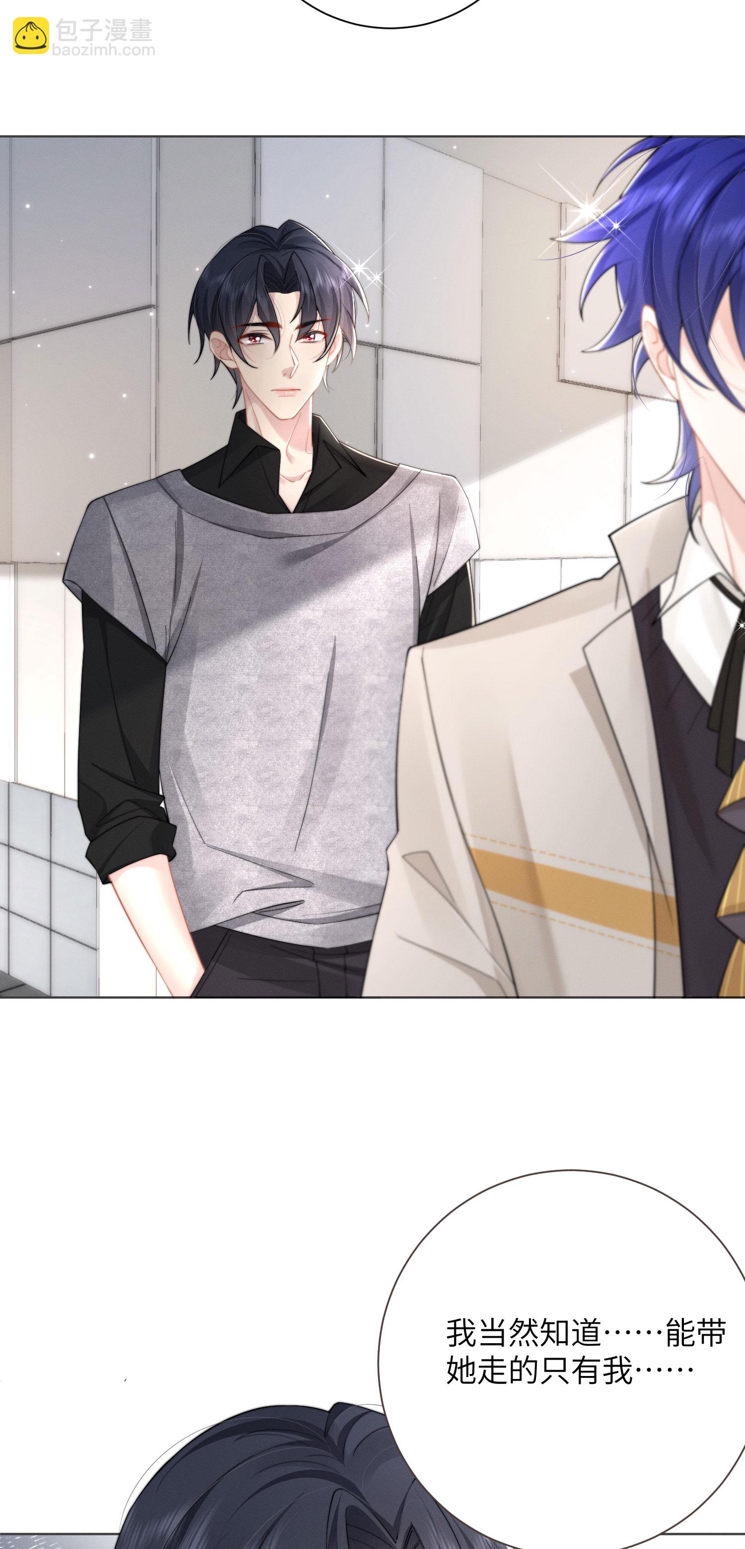 第55话 完成我的梦想吧-第58话