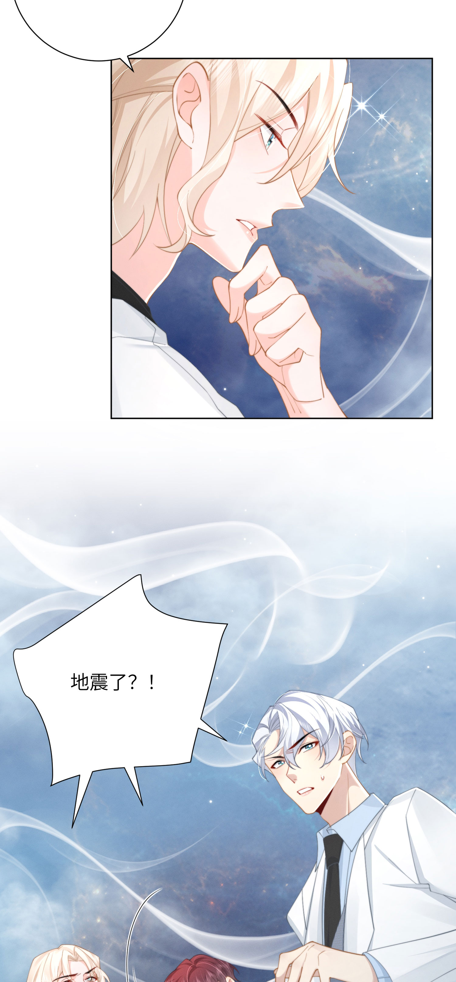 第55话 完成我的梦想吧-第58话