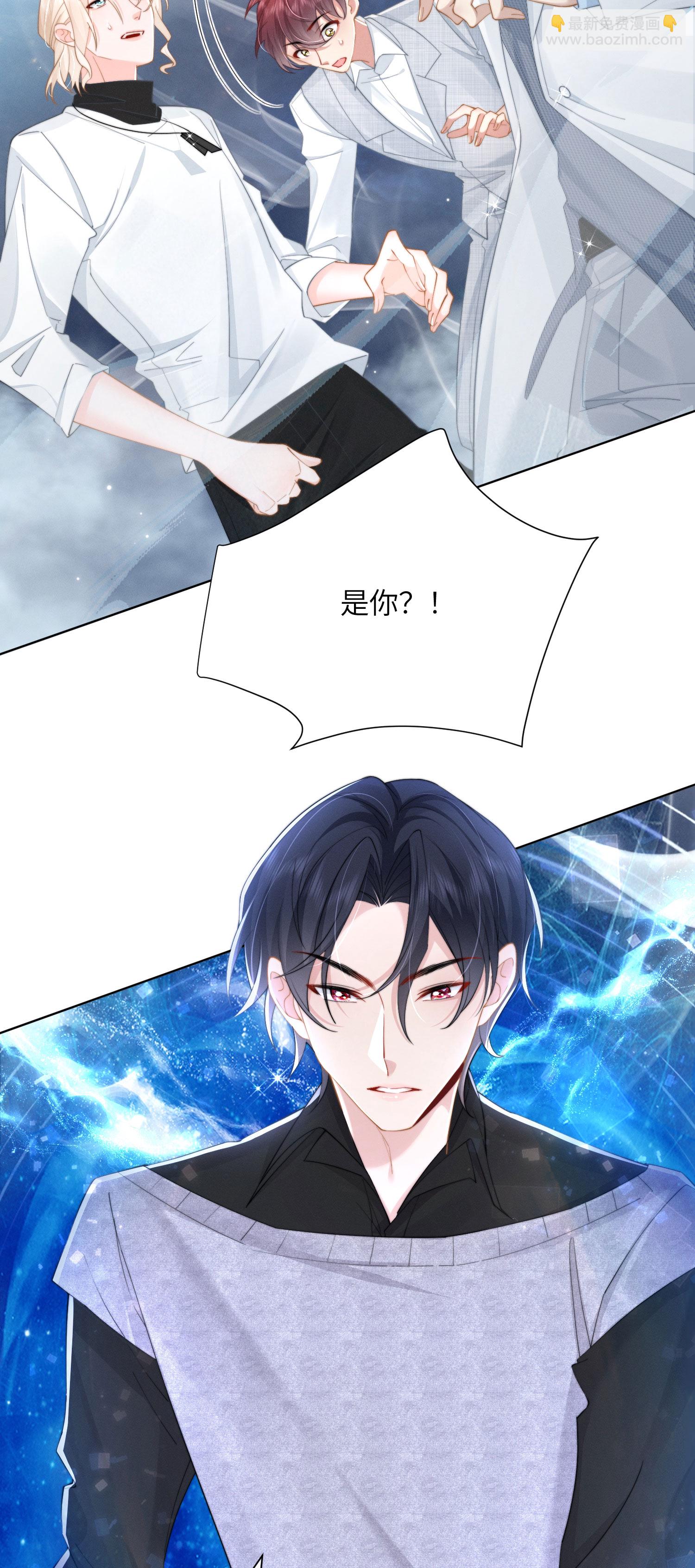 第55话 完成我的梦想吧-第58话