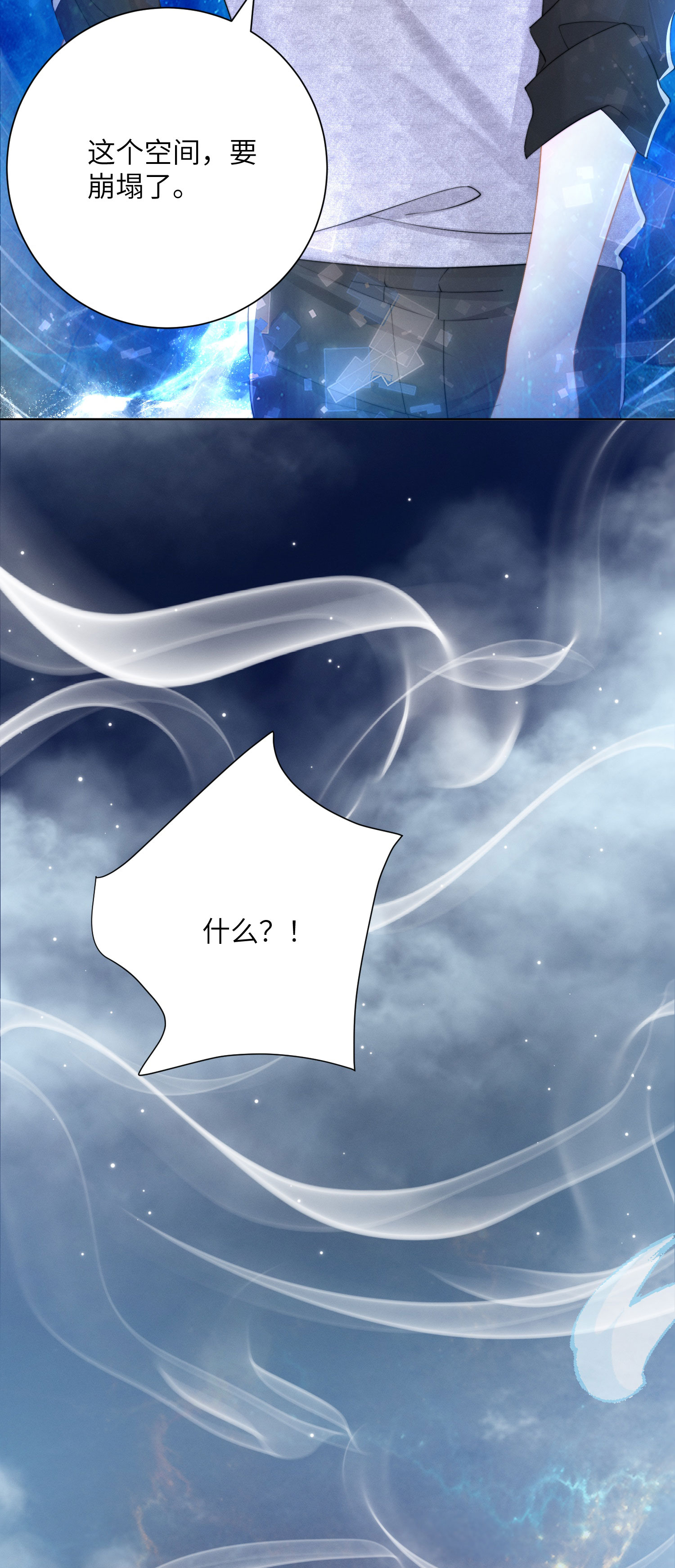 第55话 完成我的梦想吧-第58话