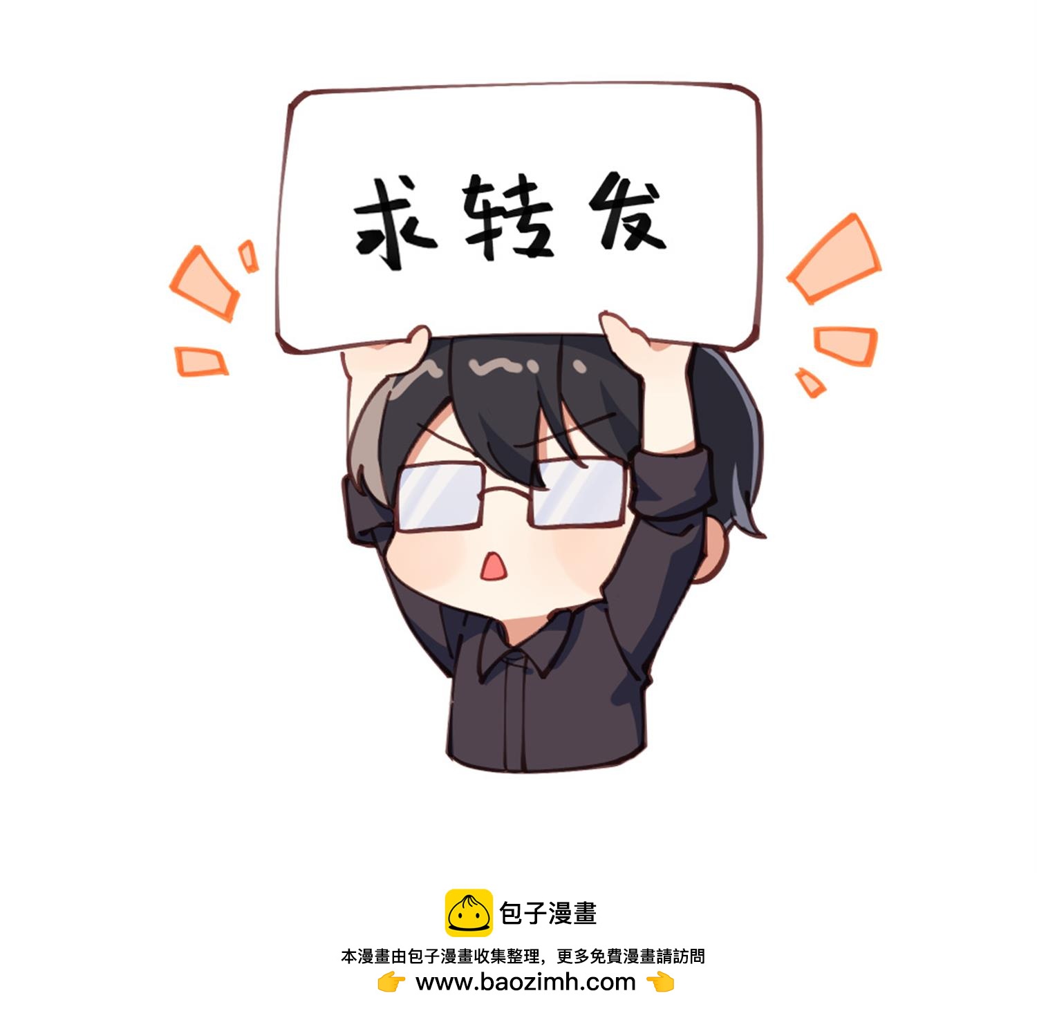 第55话 完成我的梦想吧-第58话