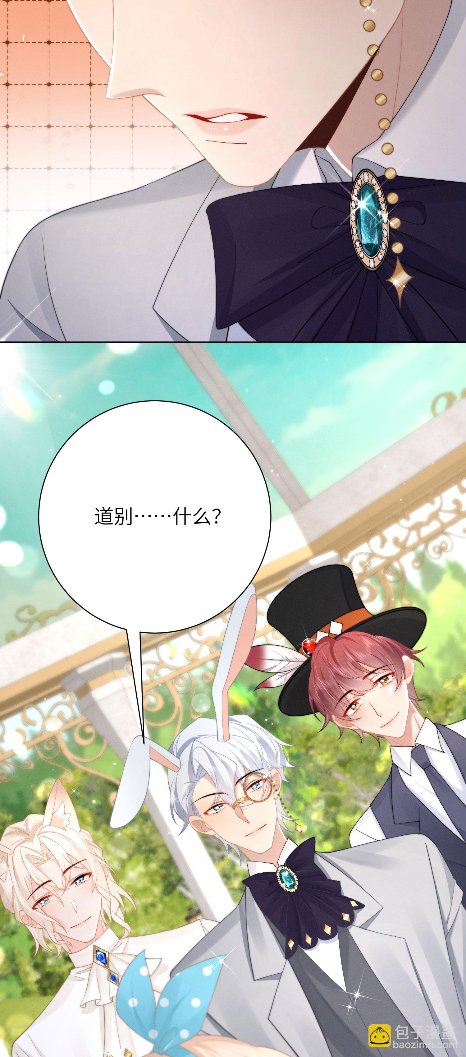 第57话 团聚的茶话会-第60话