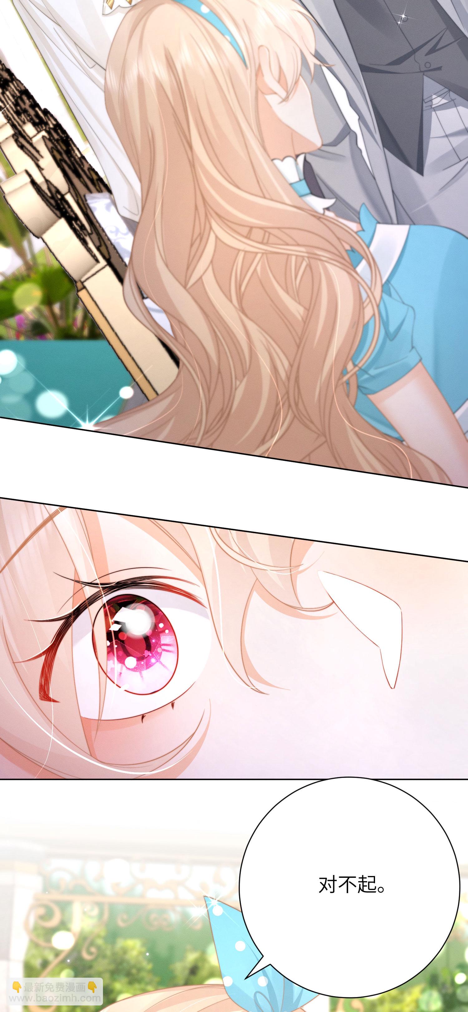 第57话 团聚的茶话会-第60话