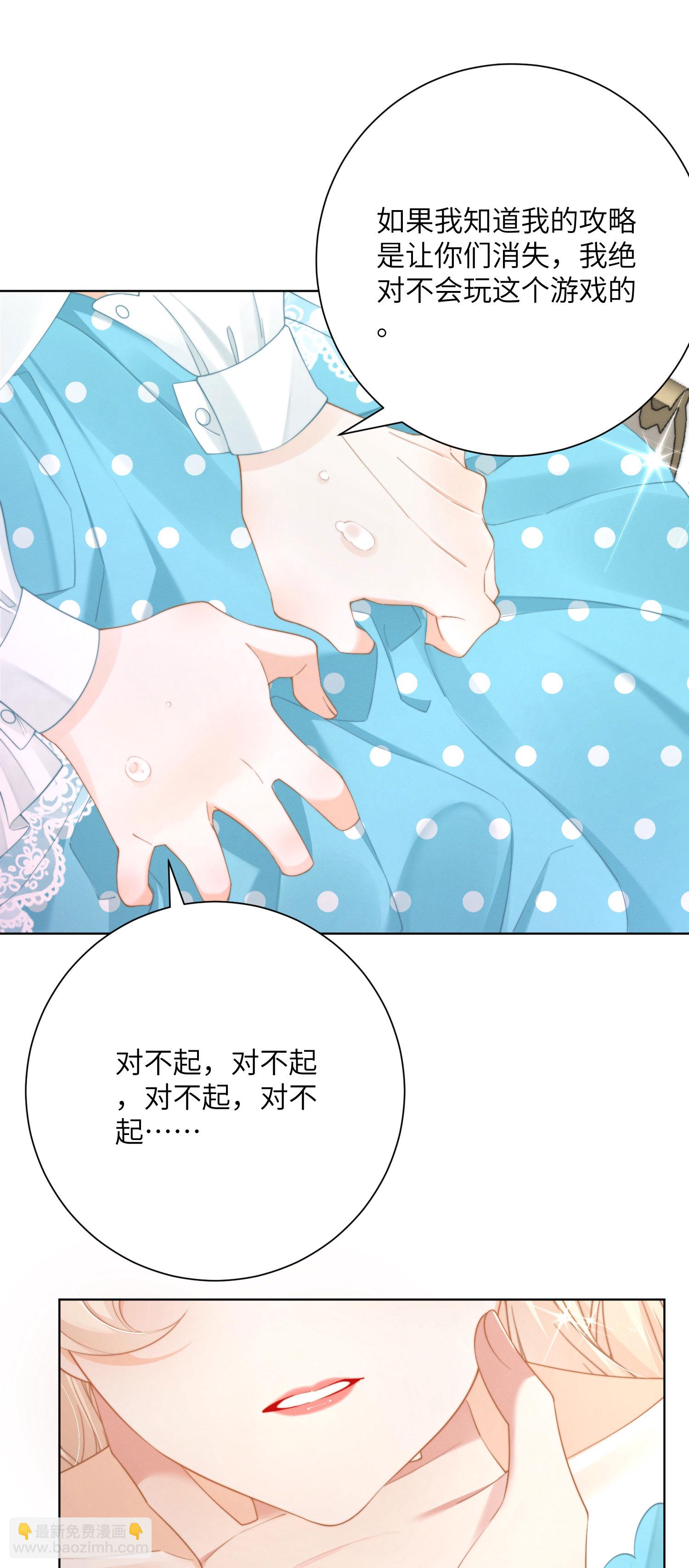 第57话 团聚的茶话会-第60话