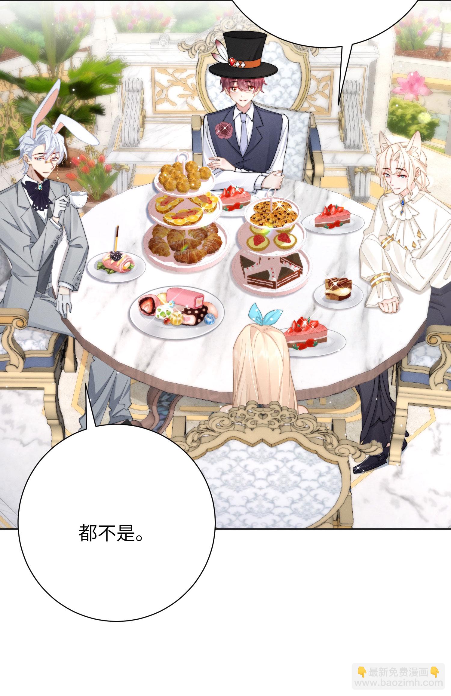 第57话 团聚的茶话会-第60话