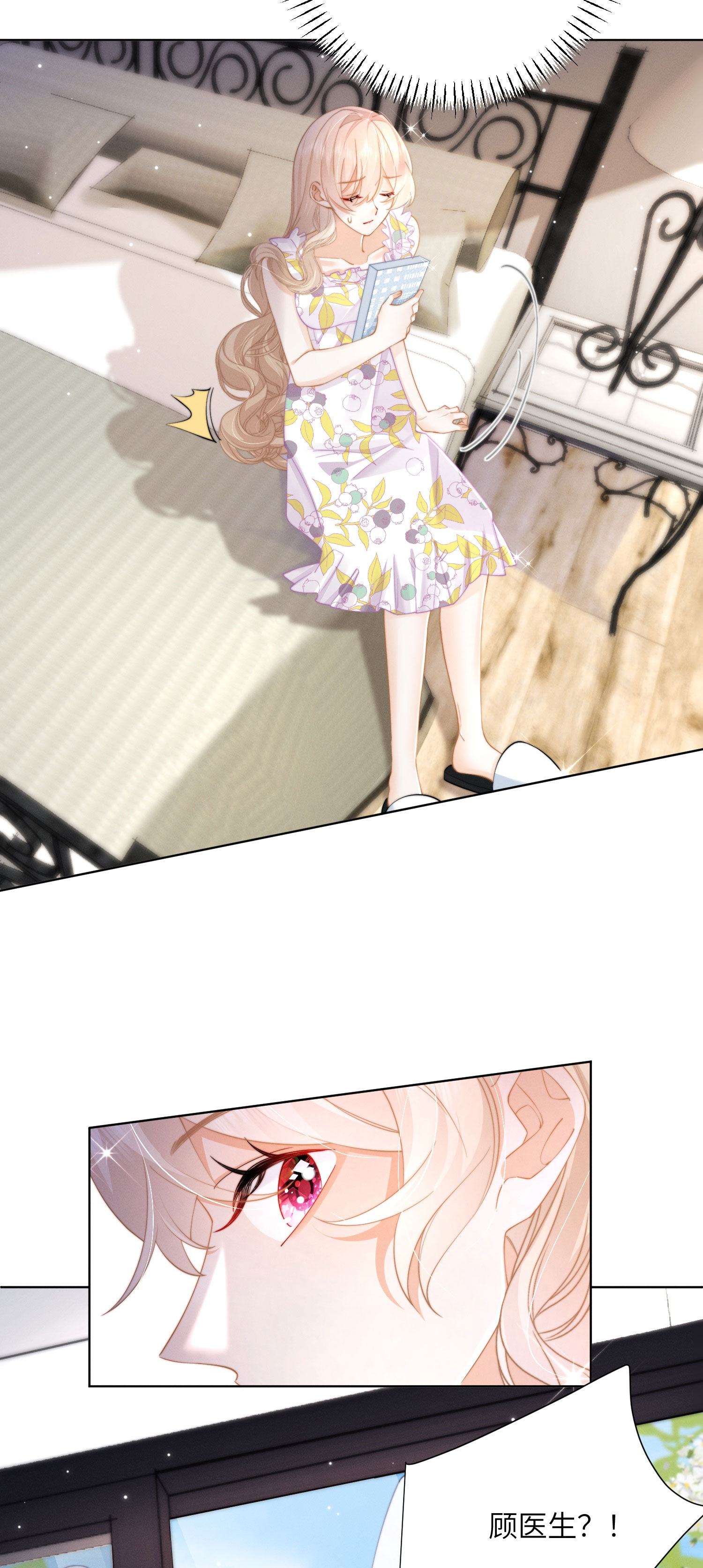 第57话 团聚的茶话会-第60话