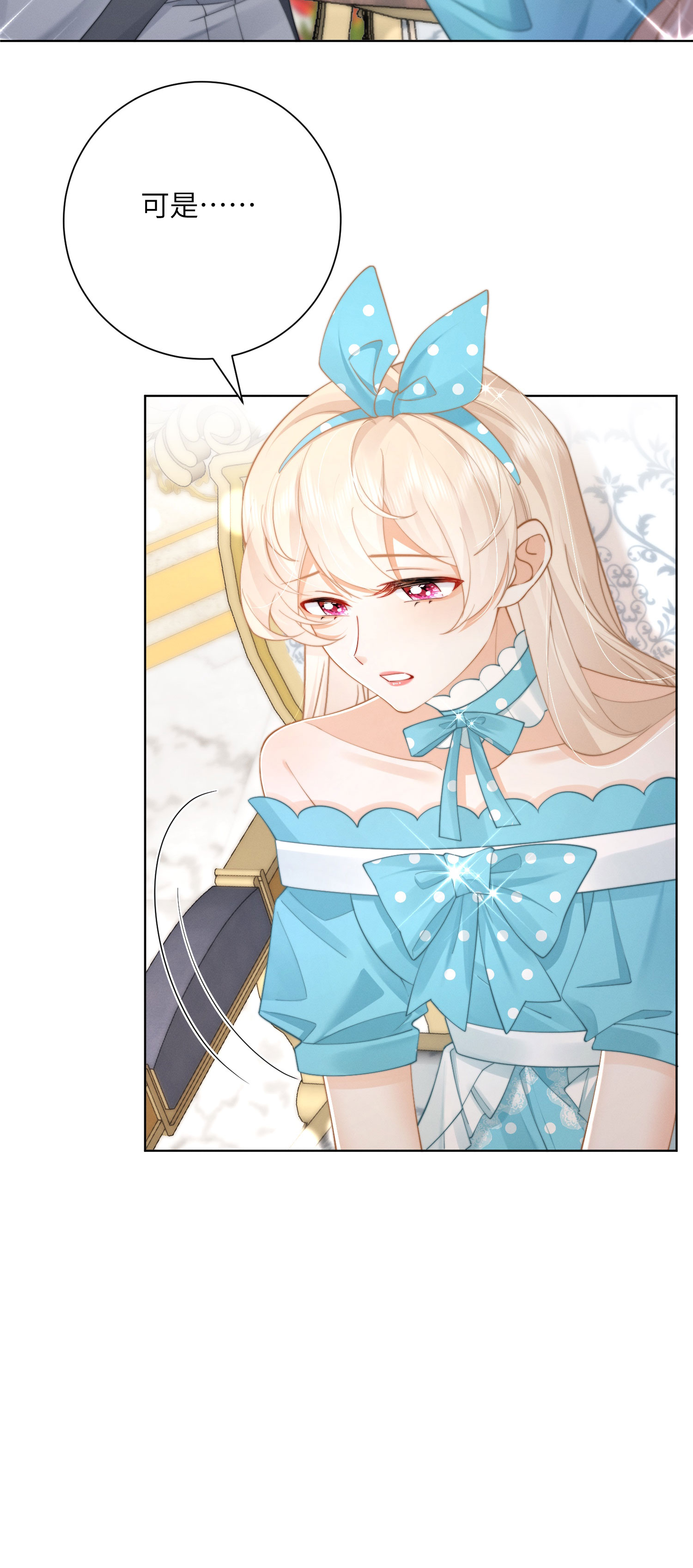 第57话 团聚的茶话会-第60话