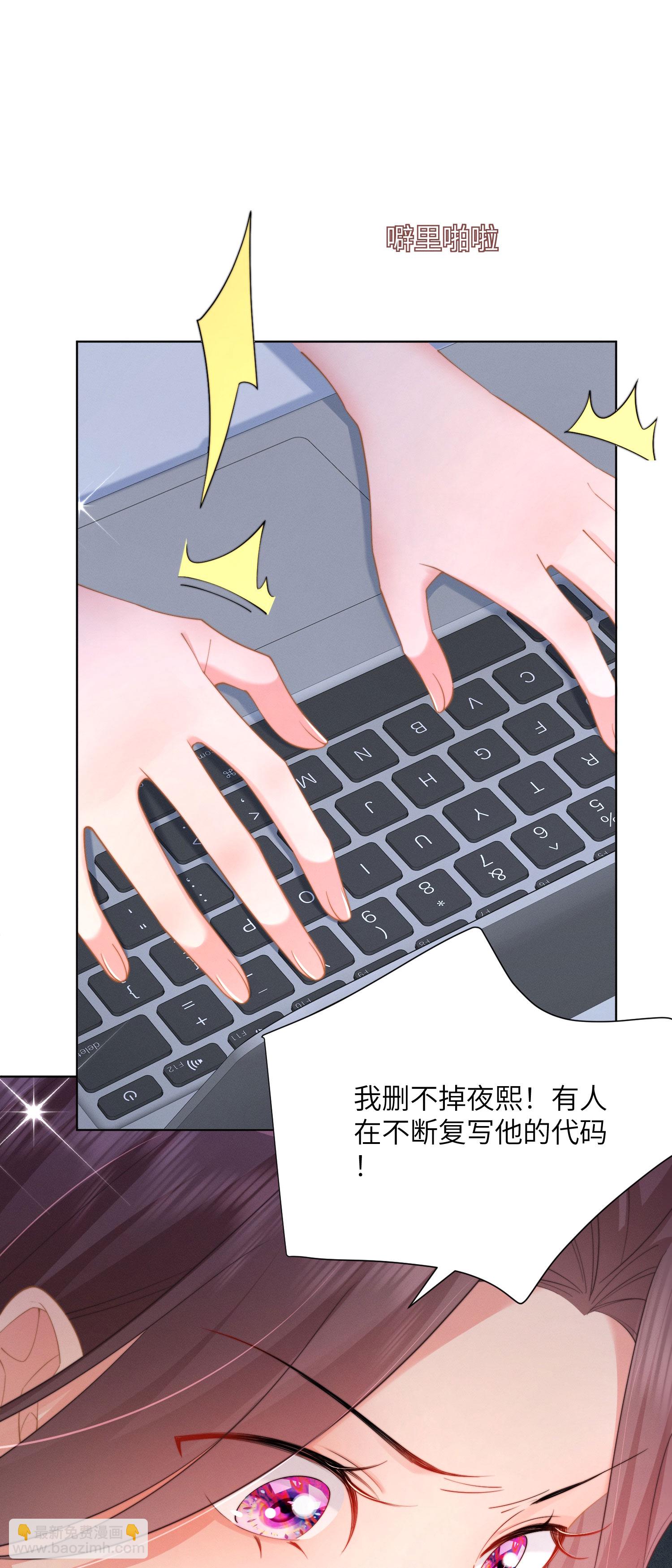 第57话 团聚的茶话会-第60话