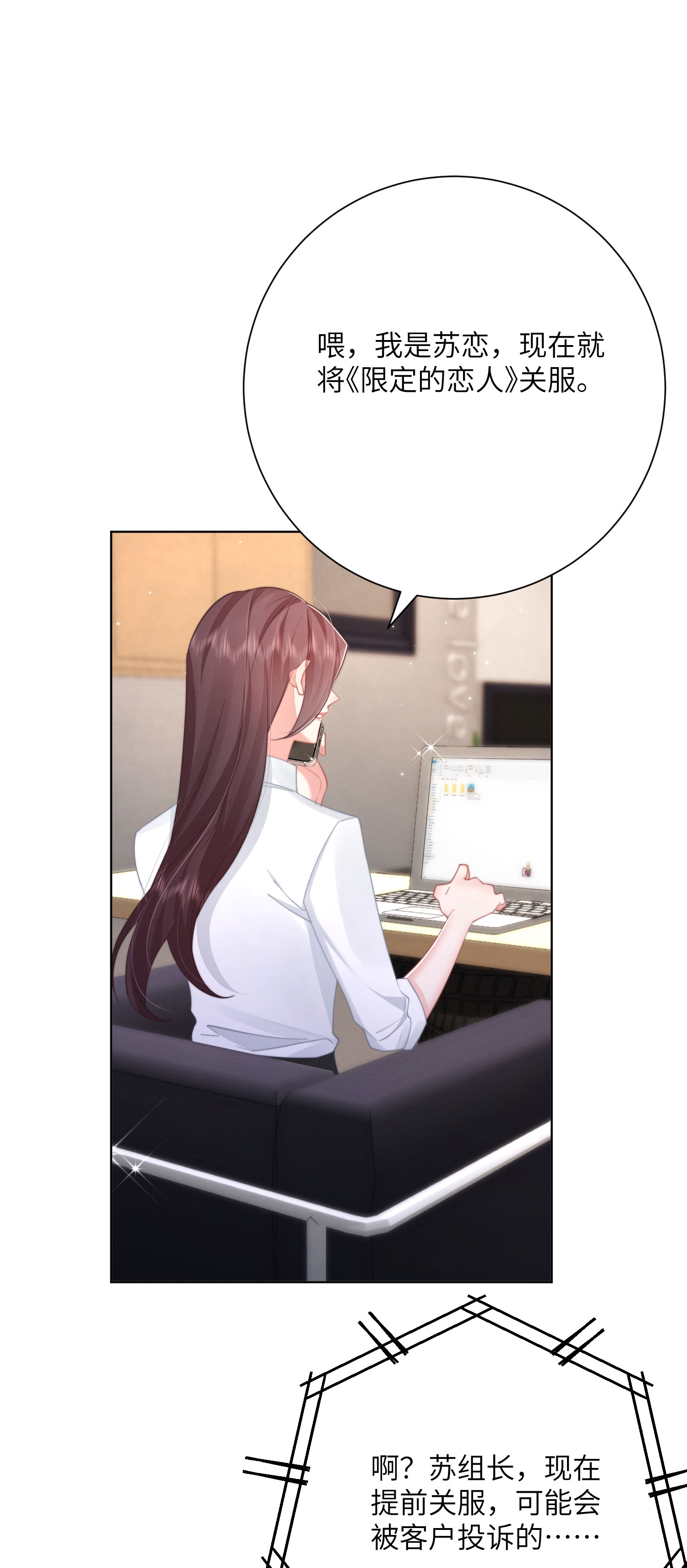 第57话 团聚的茶话会-第60话