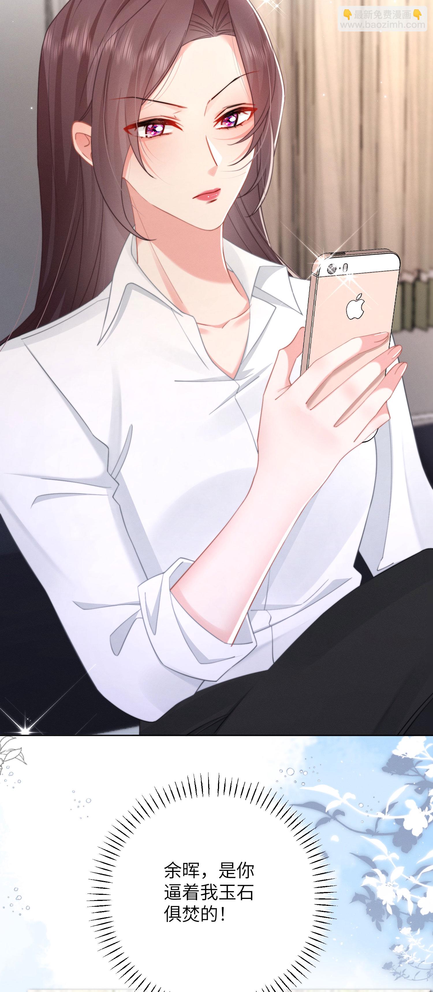 第57话 团聚的茶话会-第60话