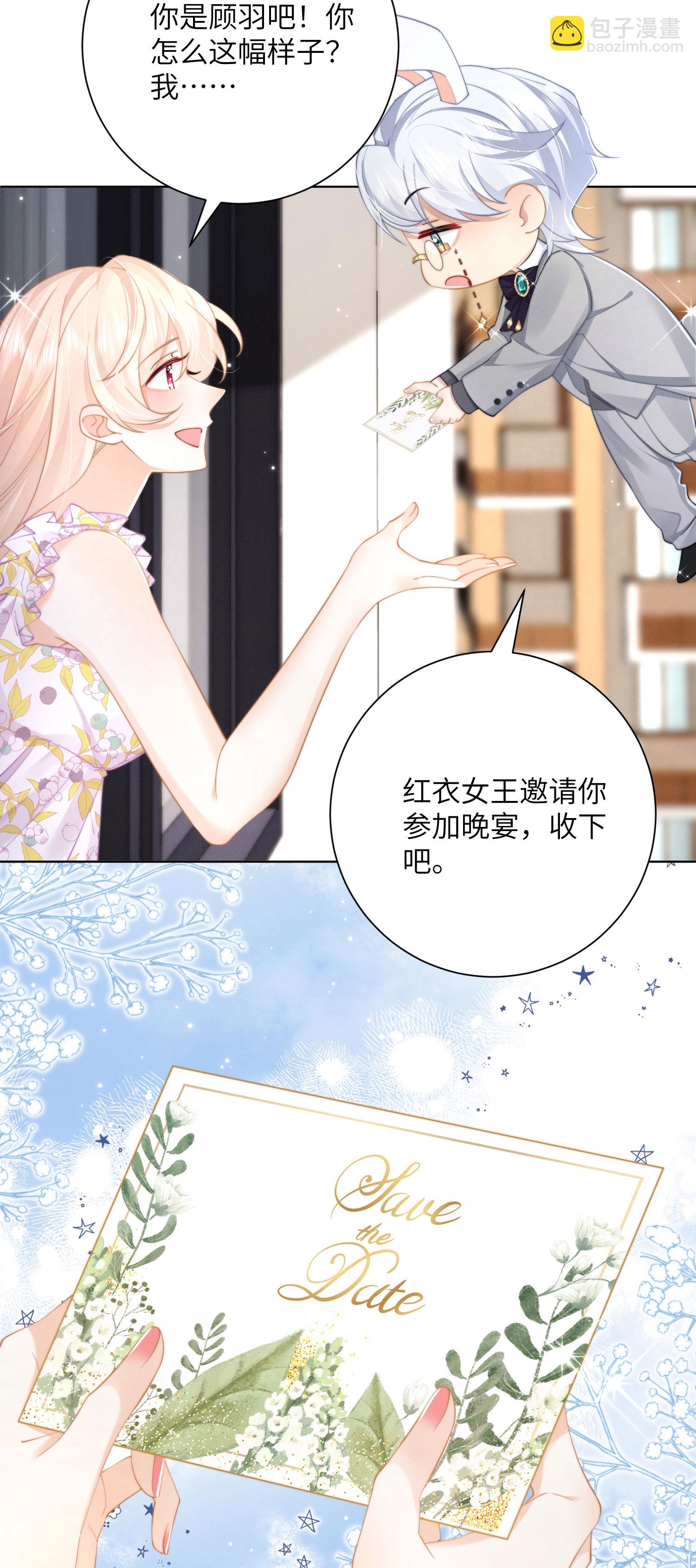 第57话 团聚的茶话会-第60话