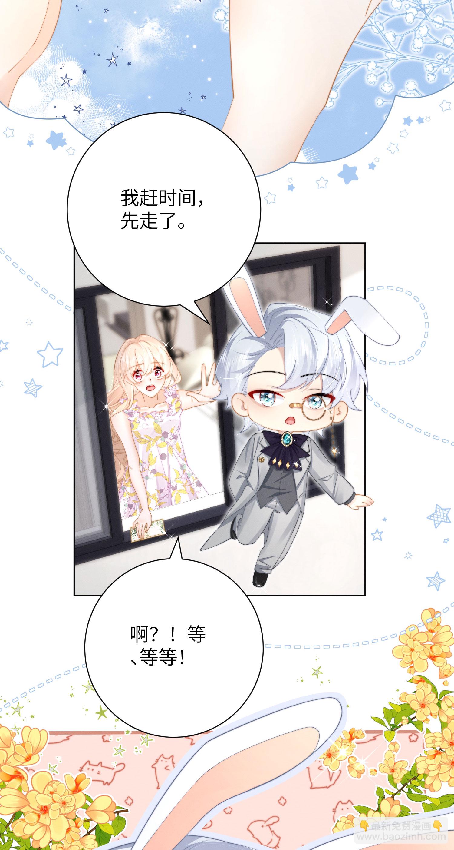 第57话 团聚的茶话会-第60话