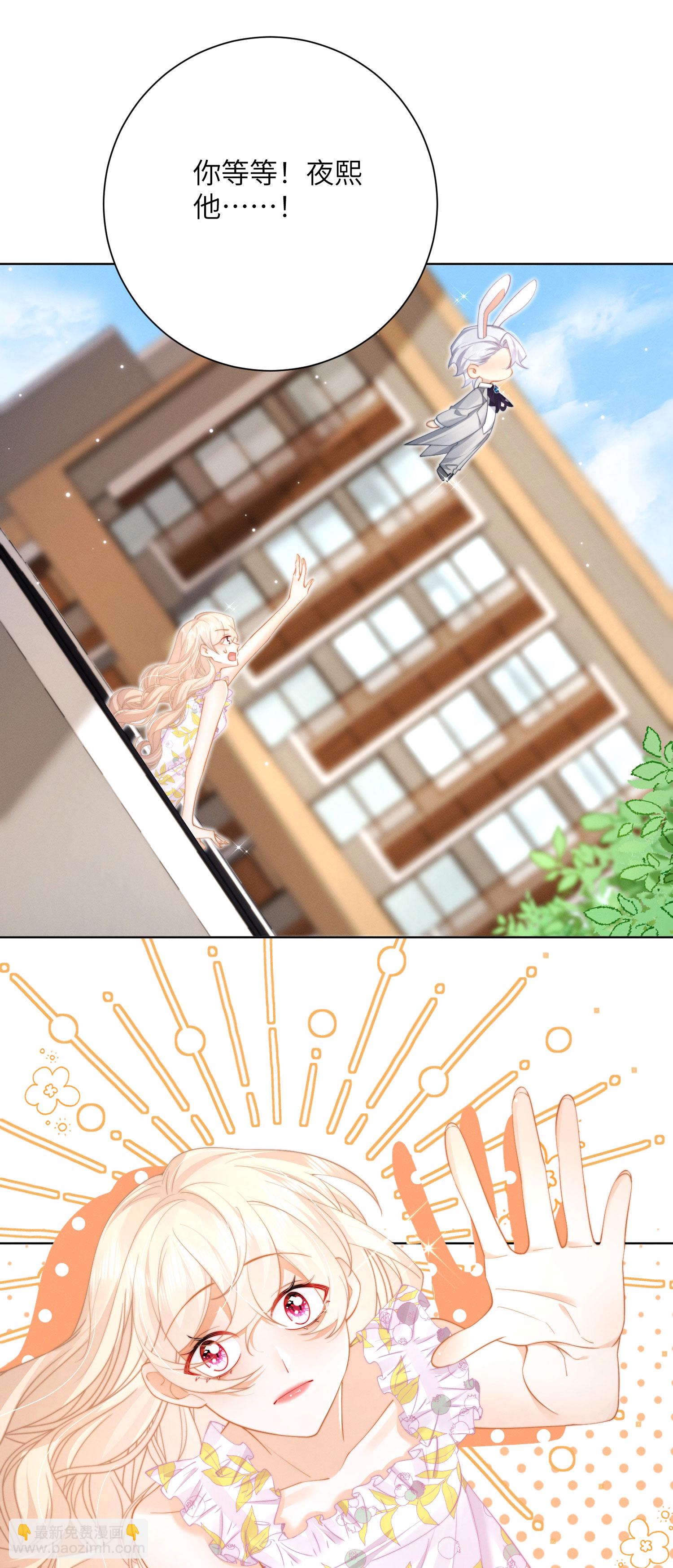 第57话 团聚的茶话会-第60话