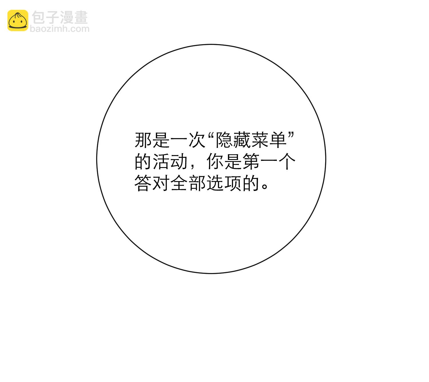 第59话 一切的开始-第62话