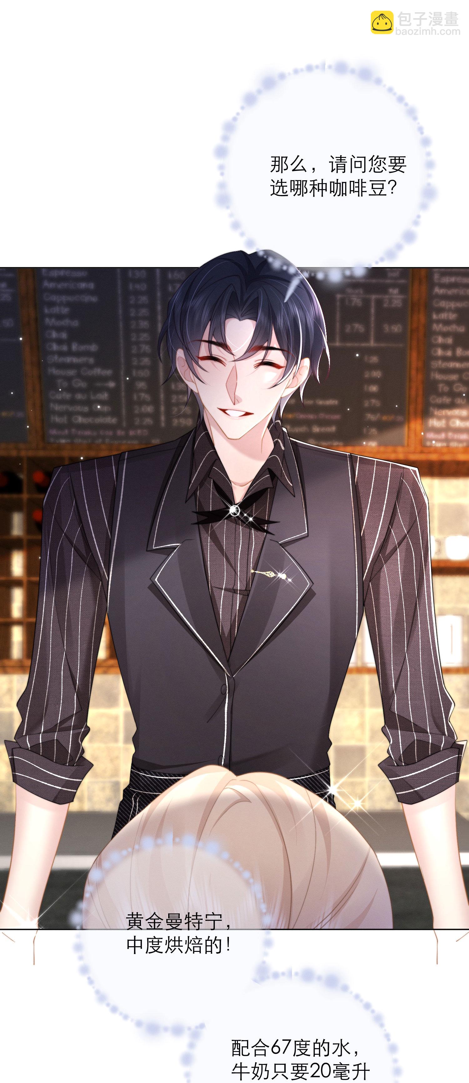 第59话 一切的开始-第62话