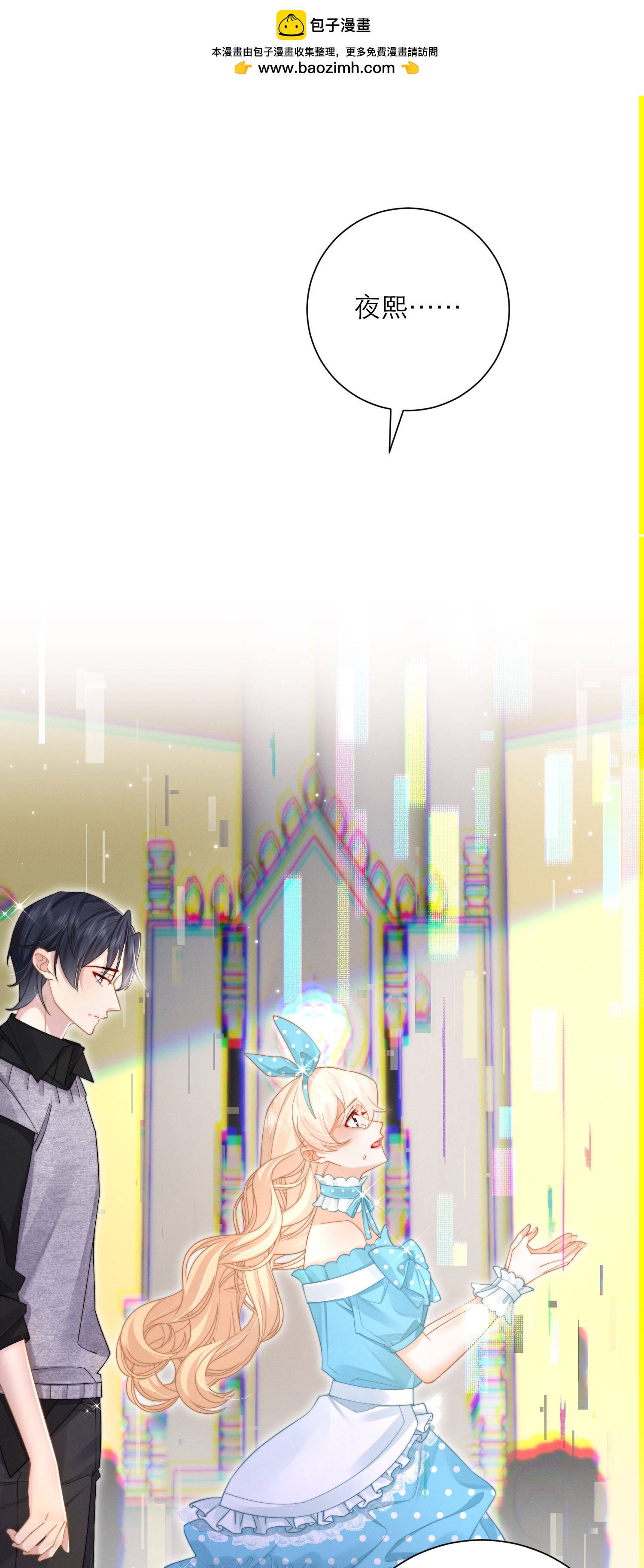 第59话 一切的开始-第62话