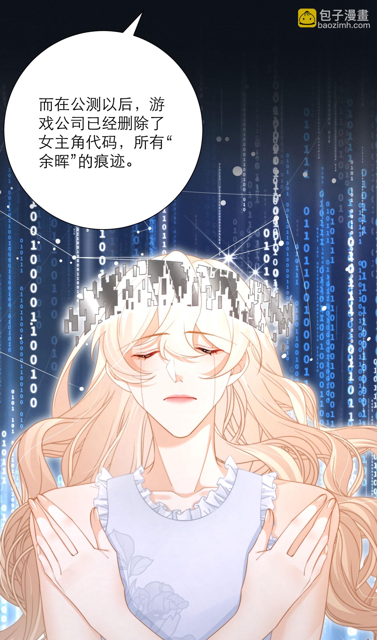 第59话 一切的开始-第62话