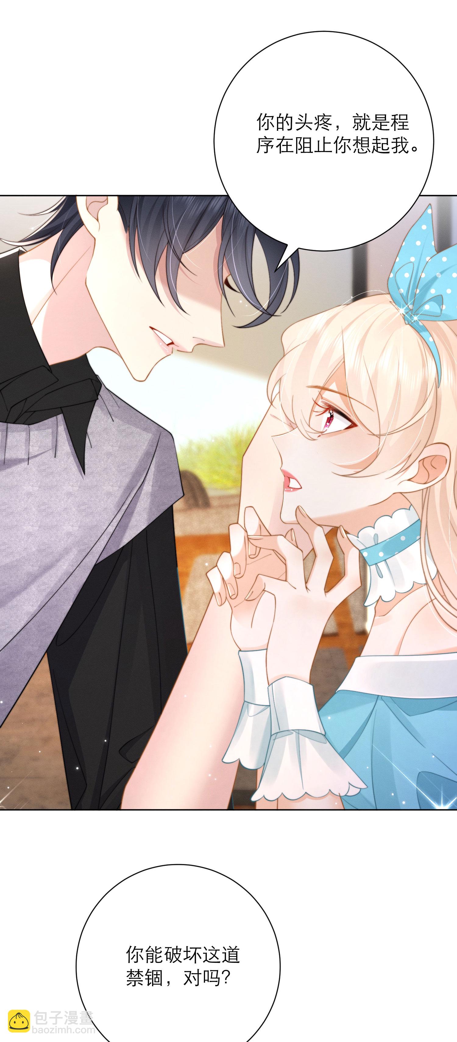 第59话 一切的开始-第62话