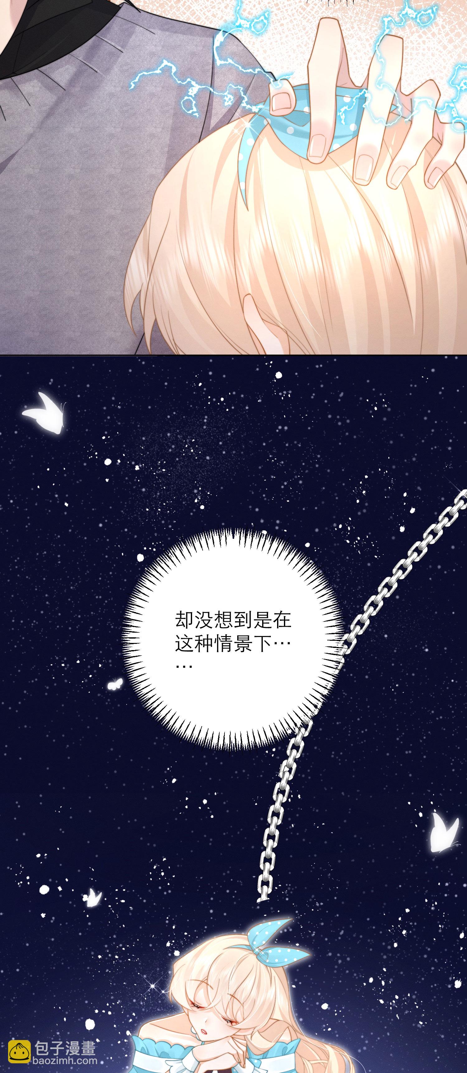 第59话 一切的开始-第62话