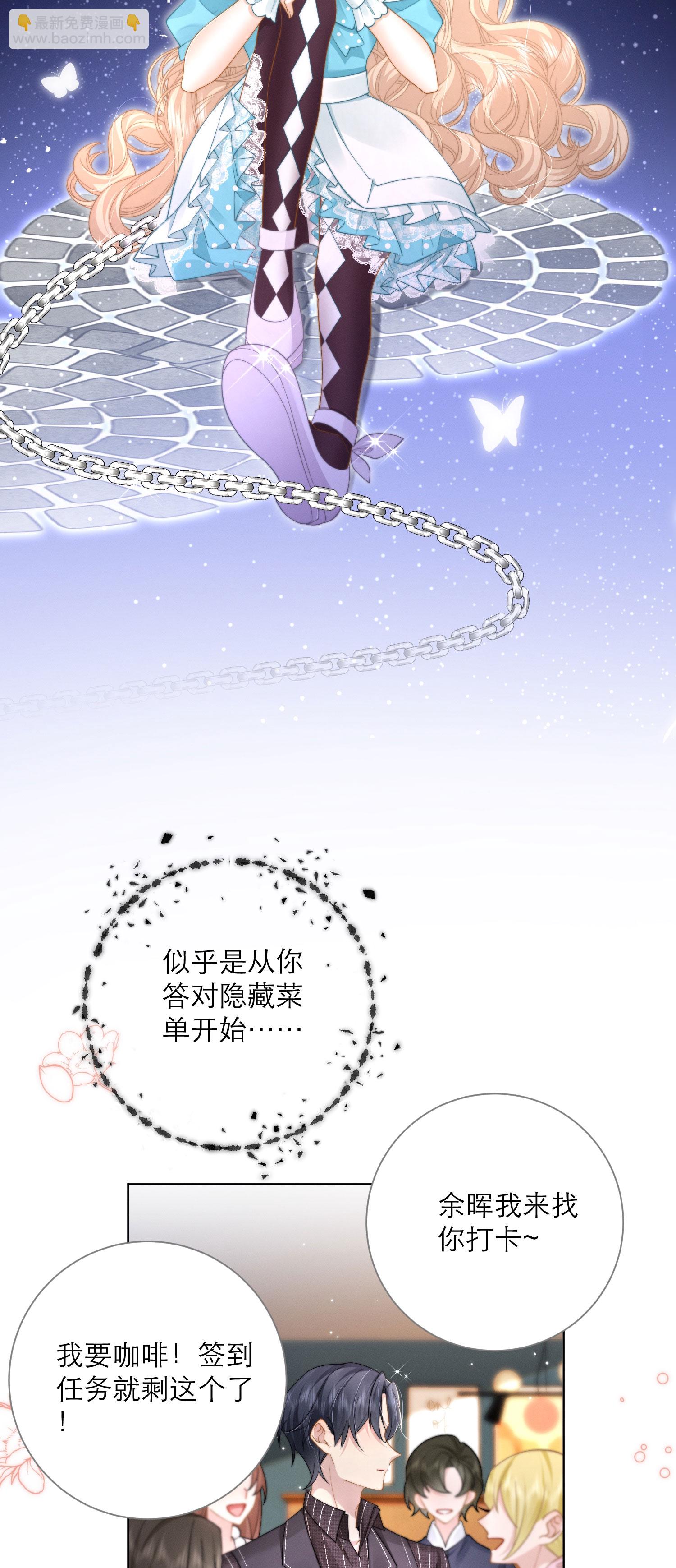 第59话 一切的开始-第62话