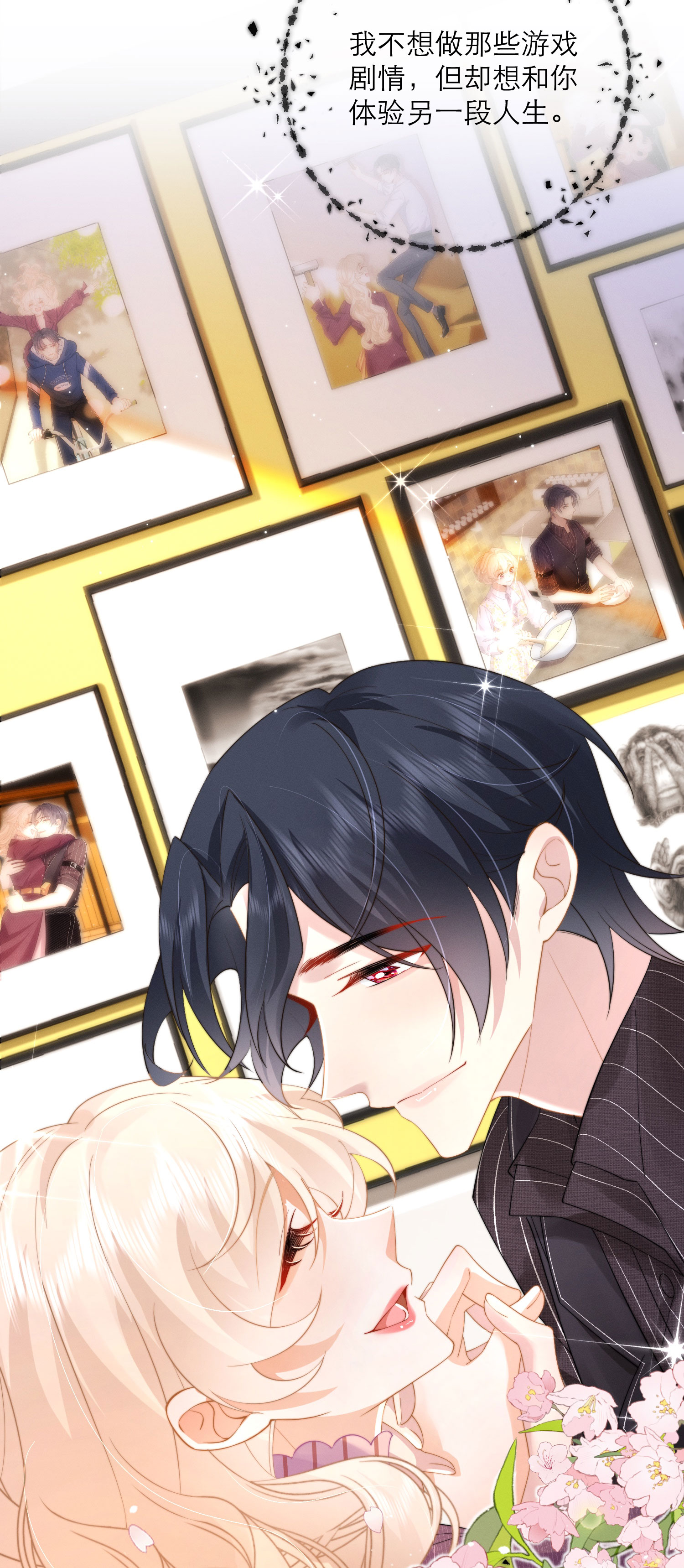 第59话 一切的开始-第62话