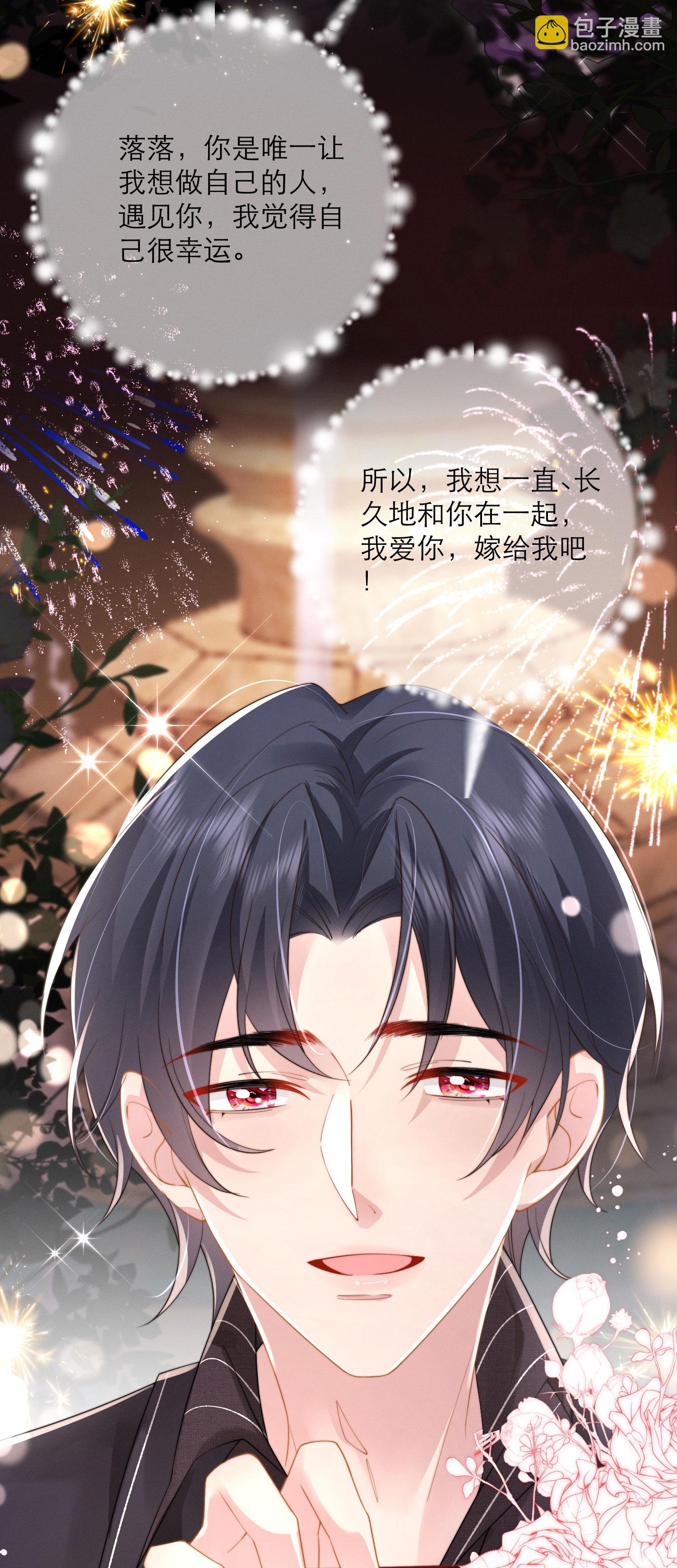 第59话 一切的开始-第62话