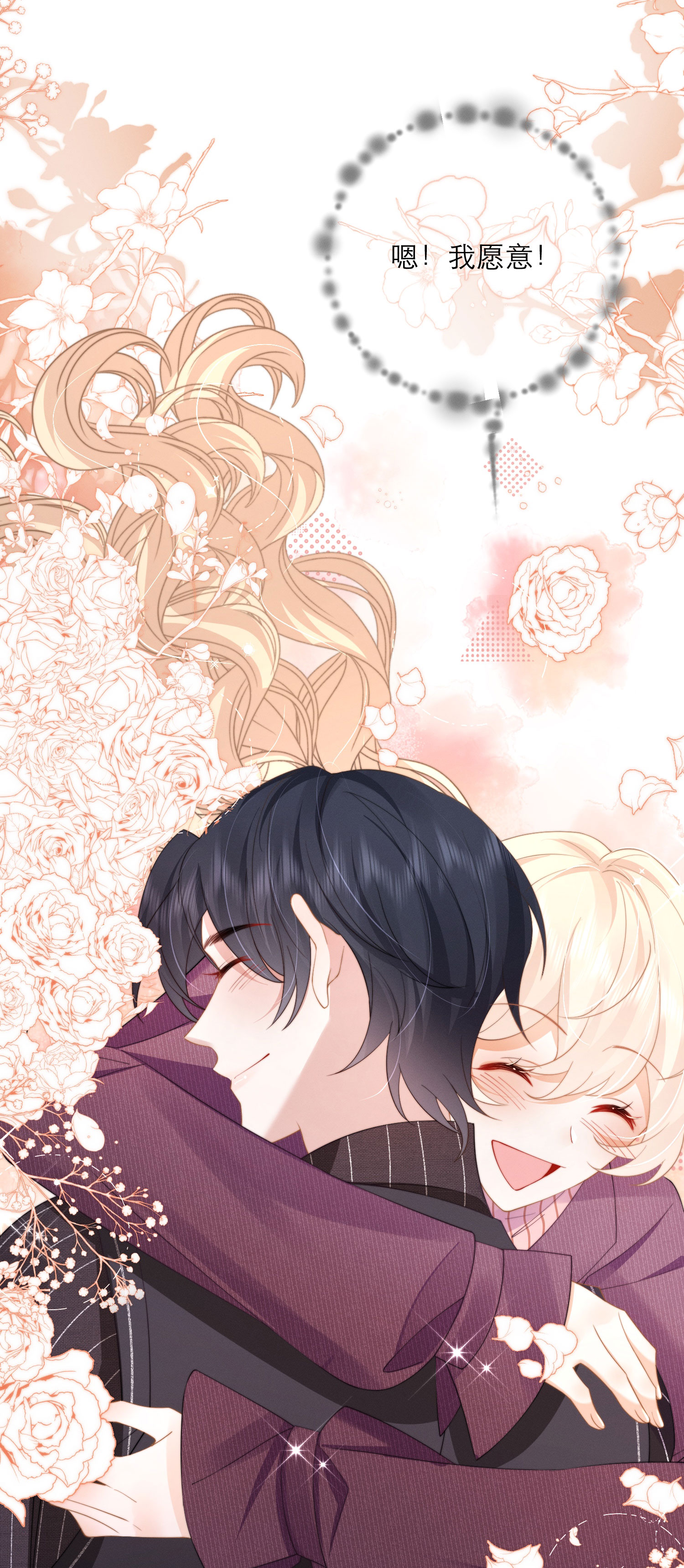 第59话 一切的开始-第62话