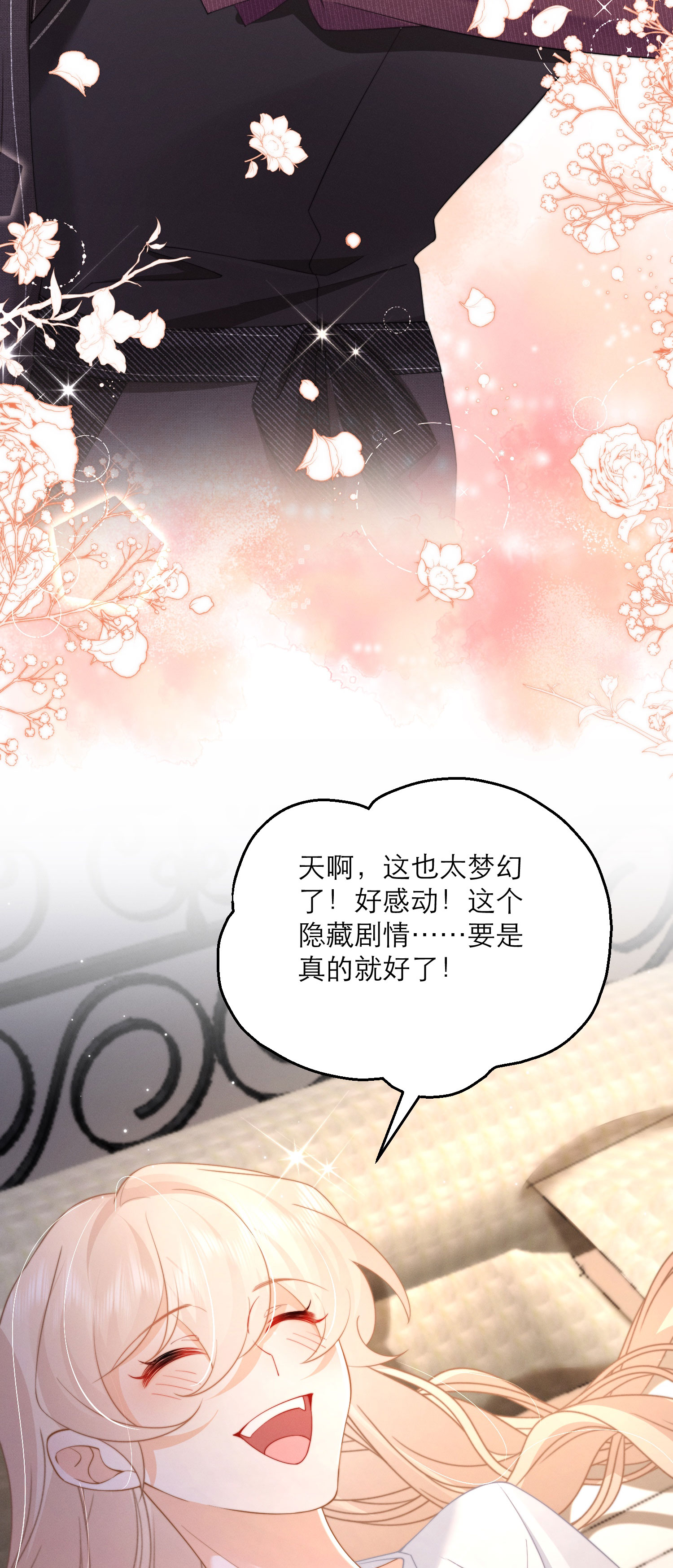 第59话 一切的开始-第62话