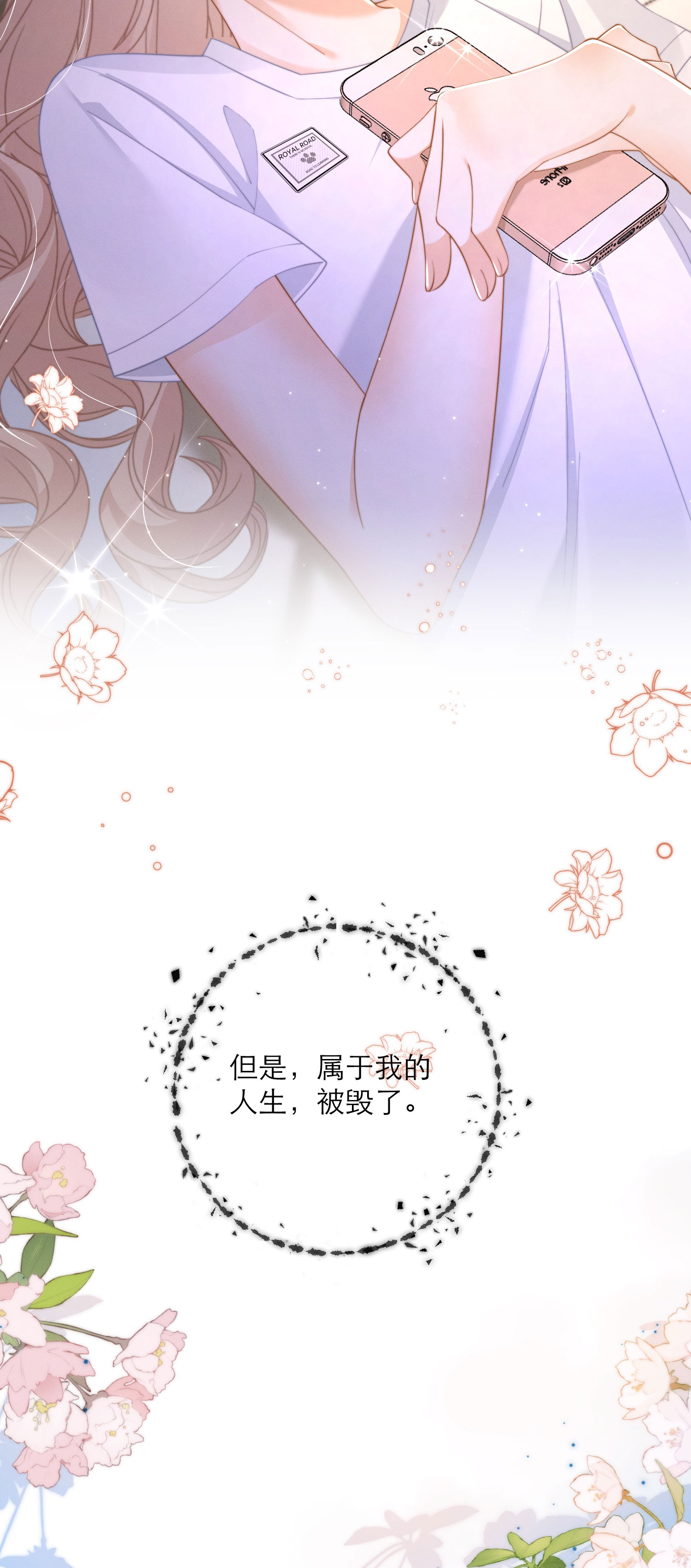 第59话 一切的开始-第62话