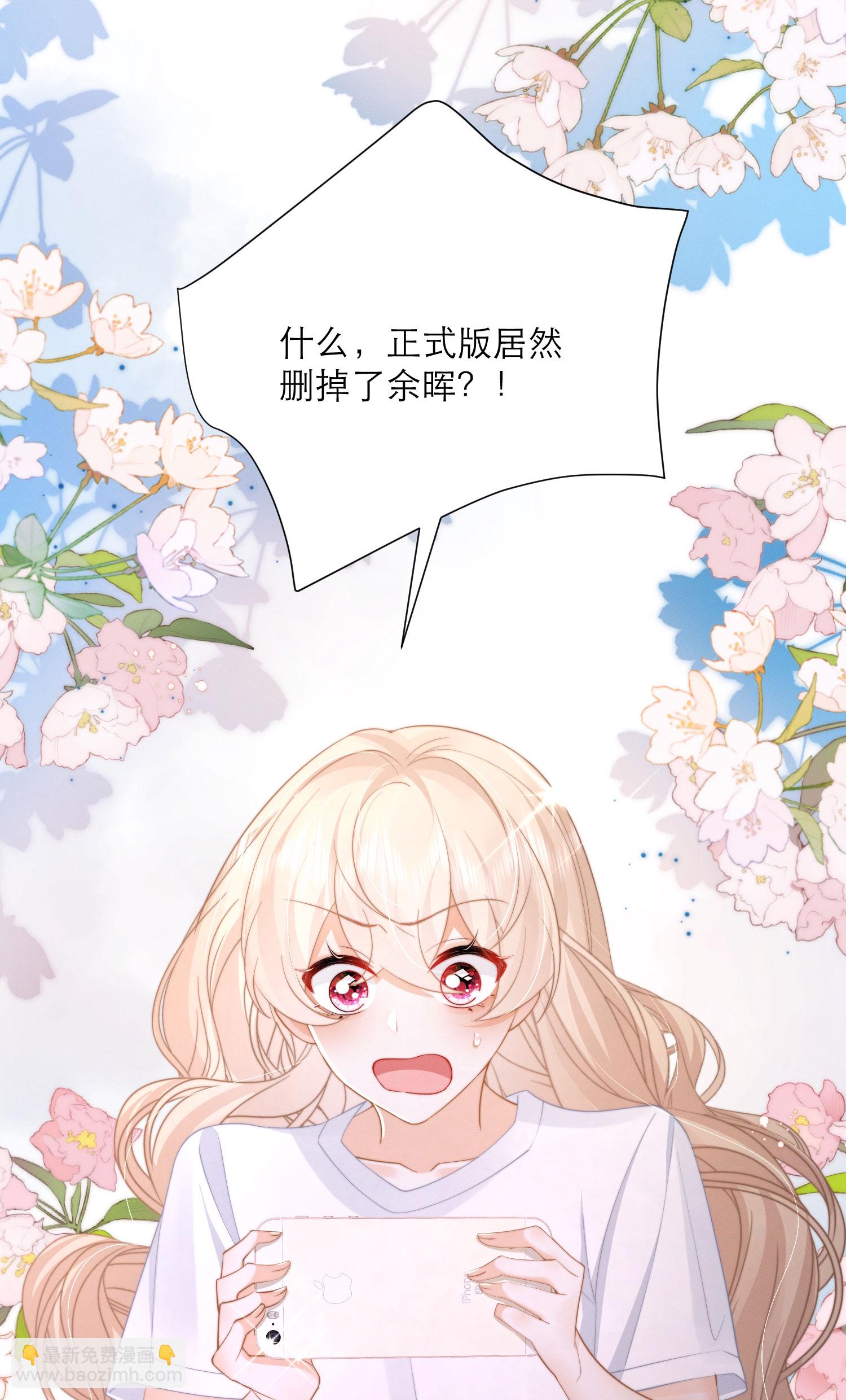 第59话 一切的开始-第62话