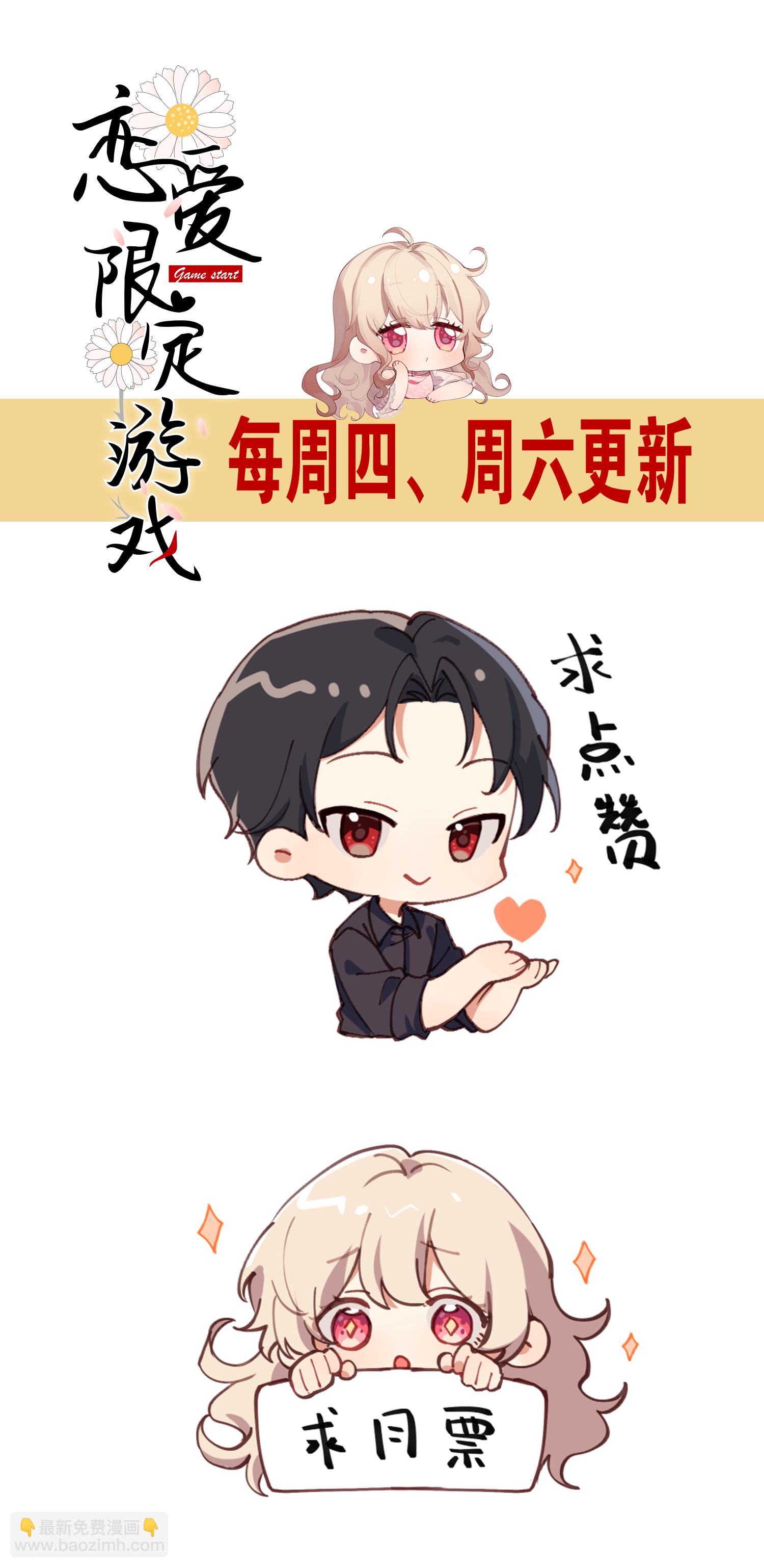 第59话 一切的开始-第62话