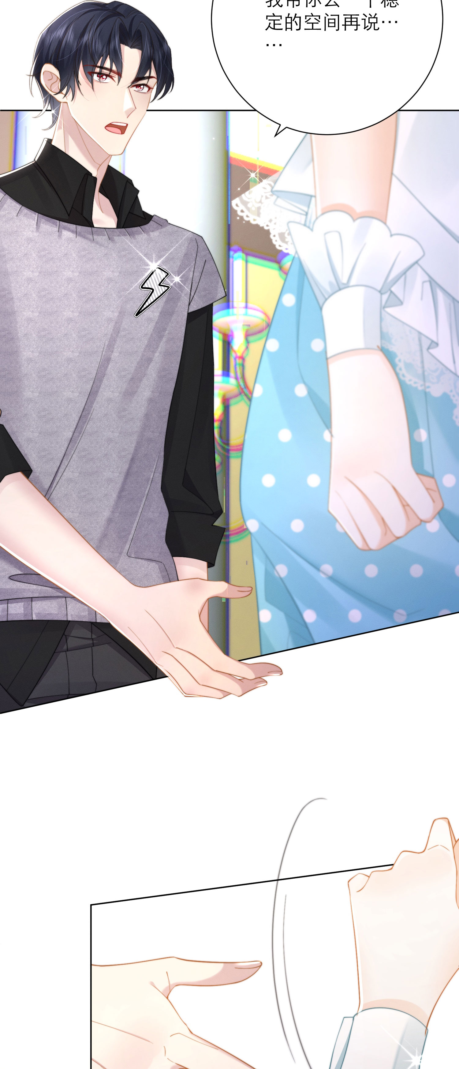 第59话 一切的开始-第62话