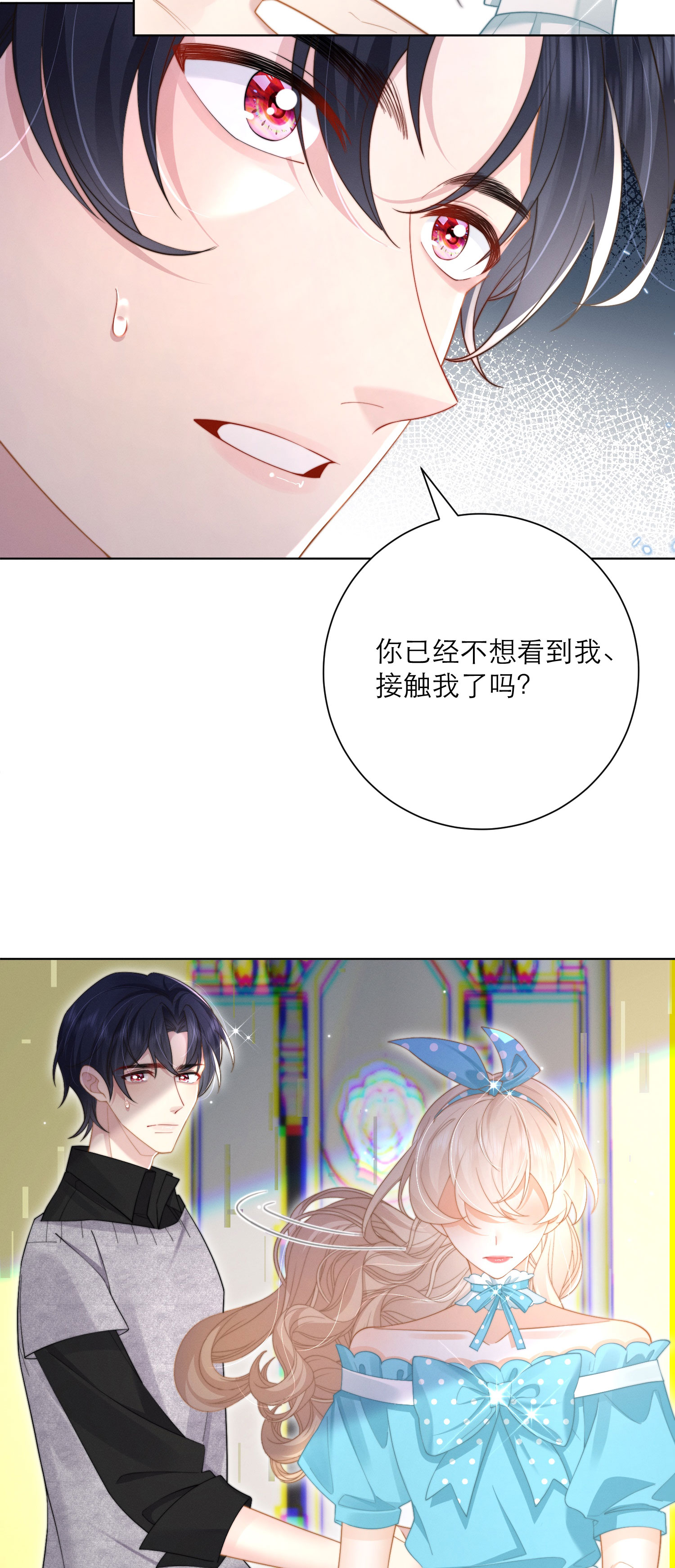 第59话 一切的开始-第62话