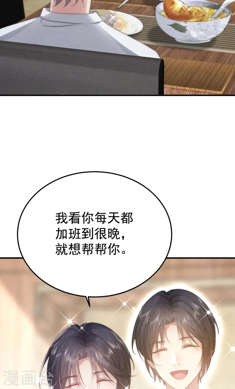 第6话 我要报复你们！(1/2)-第8话