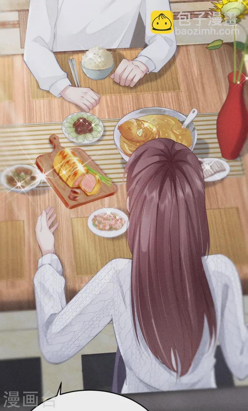 第6话 我要报复你们！(1/2)-第8话