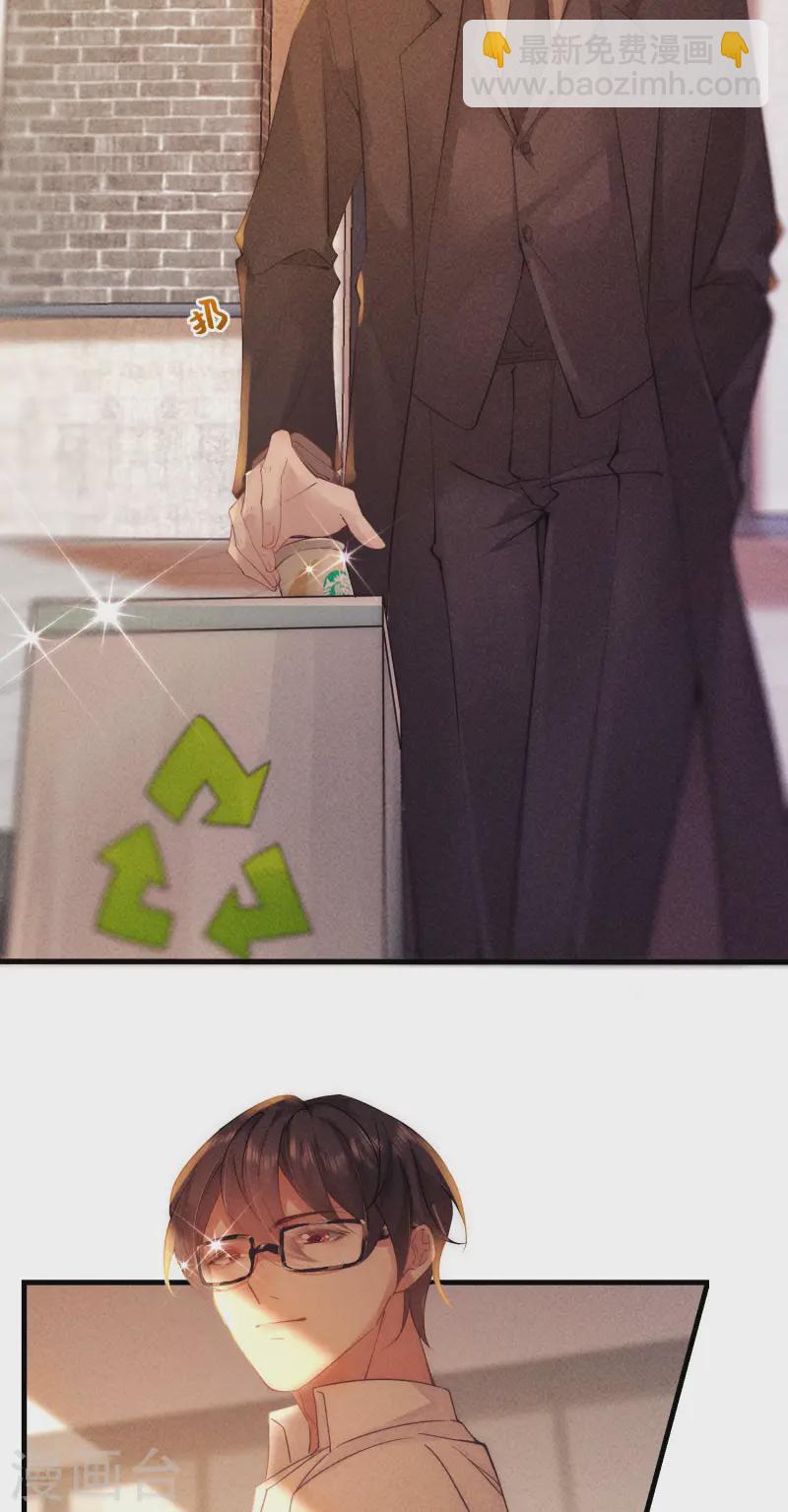 第6话 我要报复你们！(1/2)-第8话