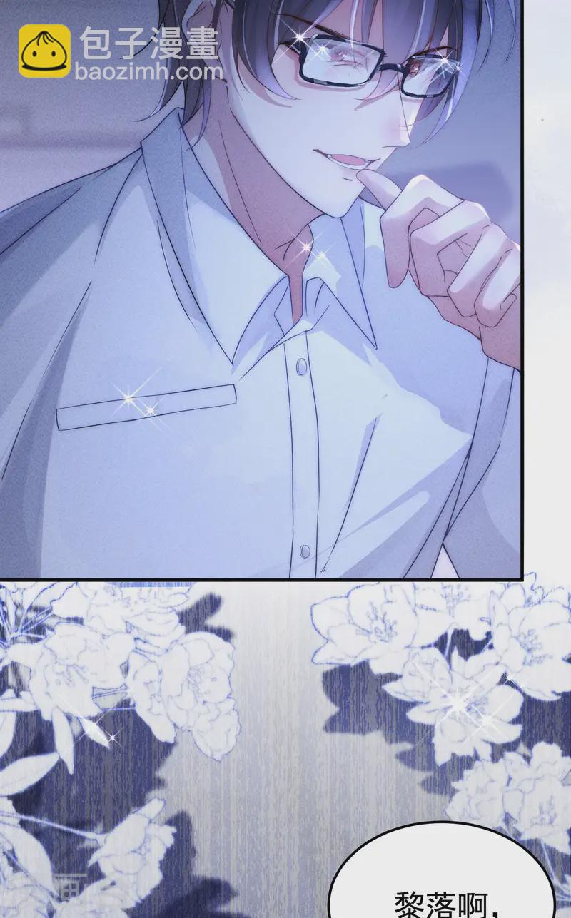 第6话 我要报复你们！(1/2)-第8话