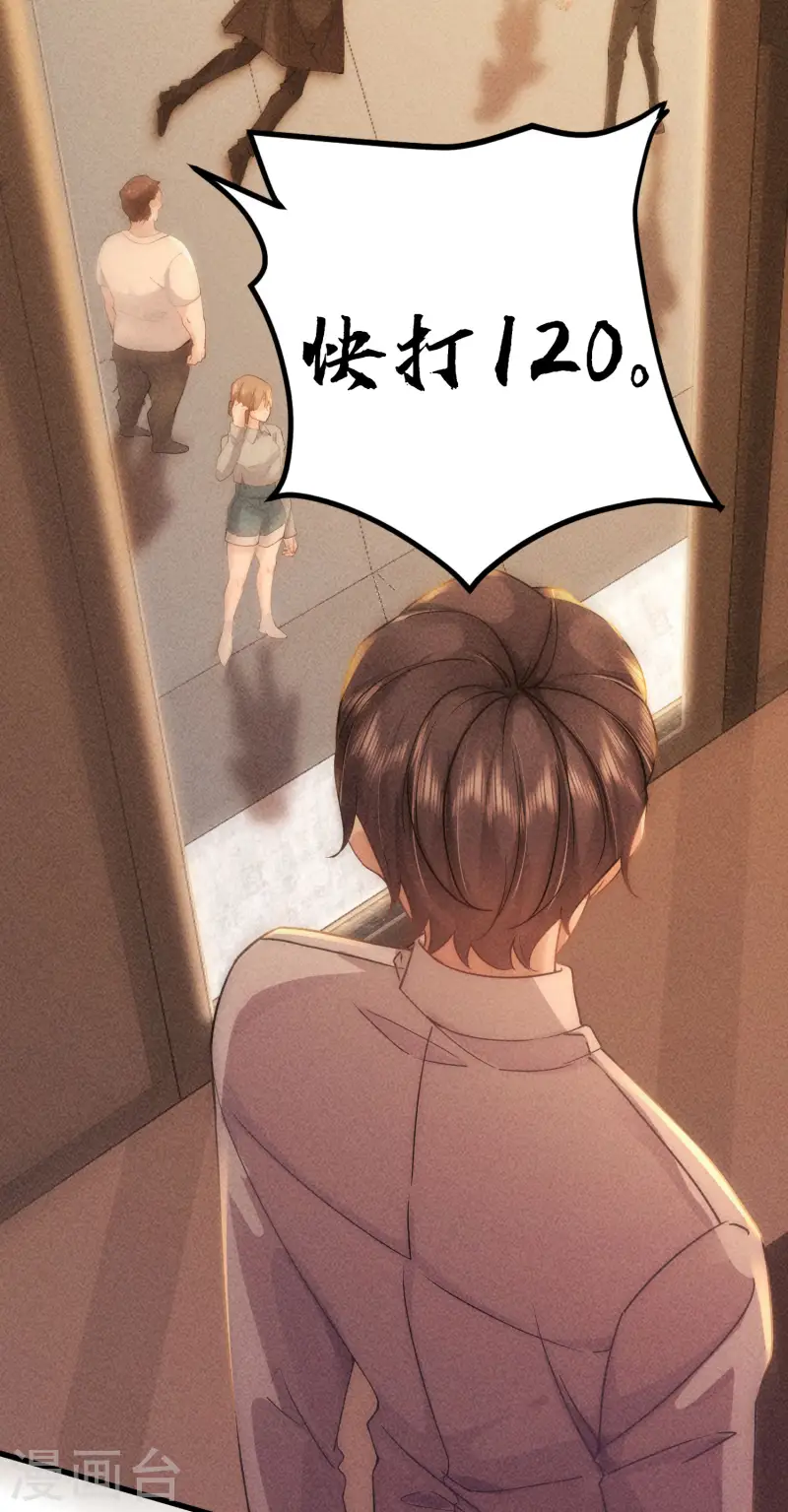 第6话 我要报复你们！(1/2)-第8话