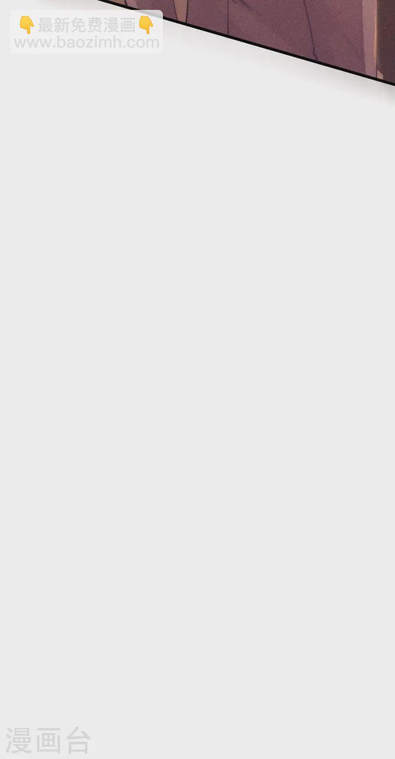 第6话 我要报复你们！(1/2)-第8话