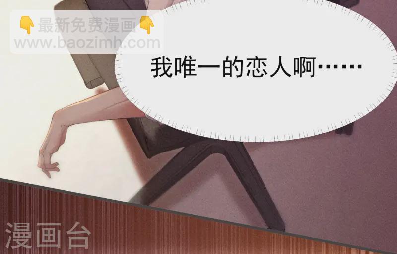 第6话 我要报复你们！(1/2)-第8话