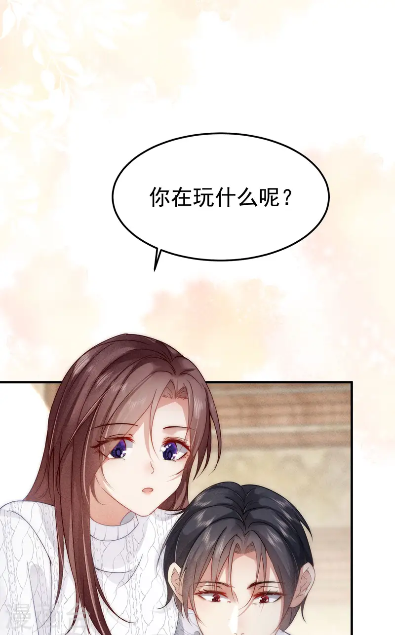 第6话 我要报复你们！(1/2)-第8话